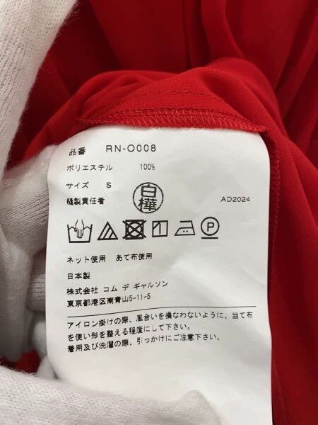 Comme des Garcons Comme des Garcons Red retro dress Size S / US 4 / IT 40 - 4 Thumbnail