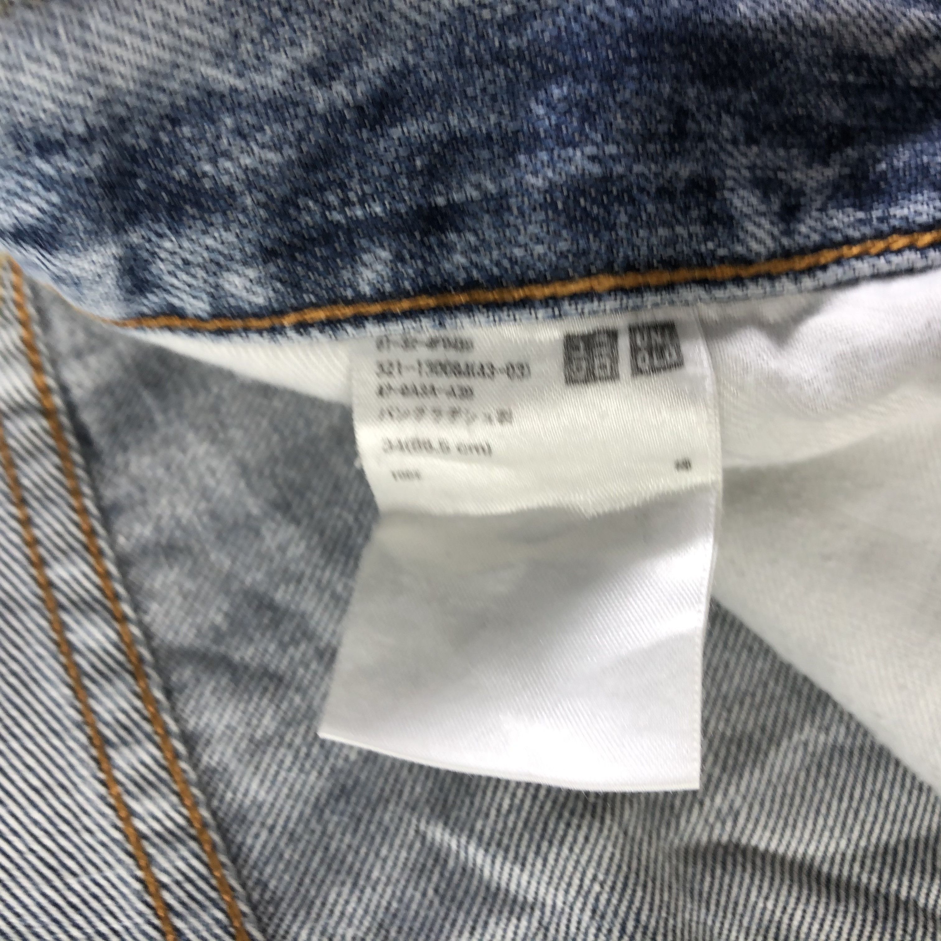 Uniqlo Blue Wash Uniqlo Selvedge Jeans-J2991 Size US 34 / EU 50 - 7 Thumbnail