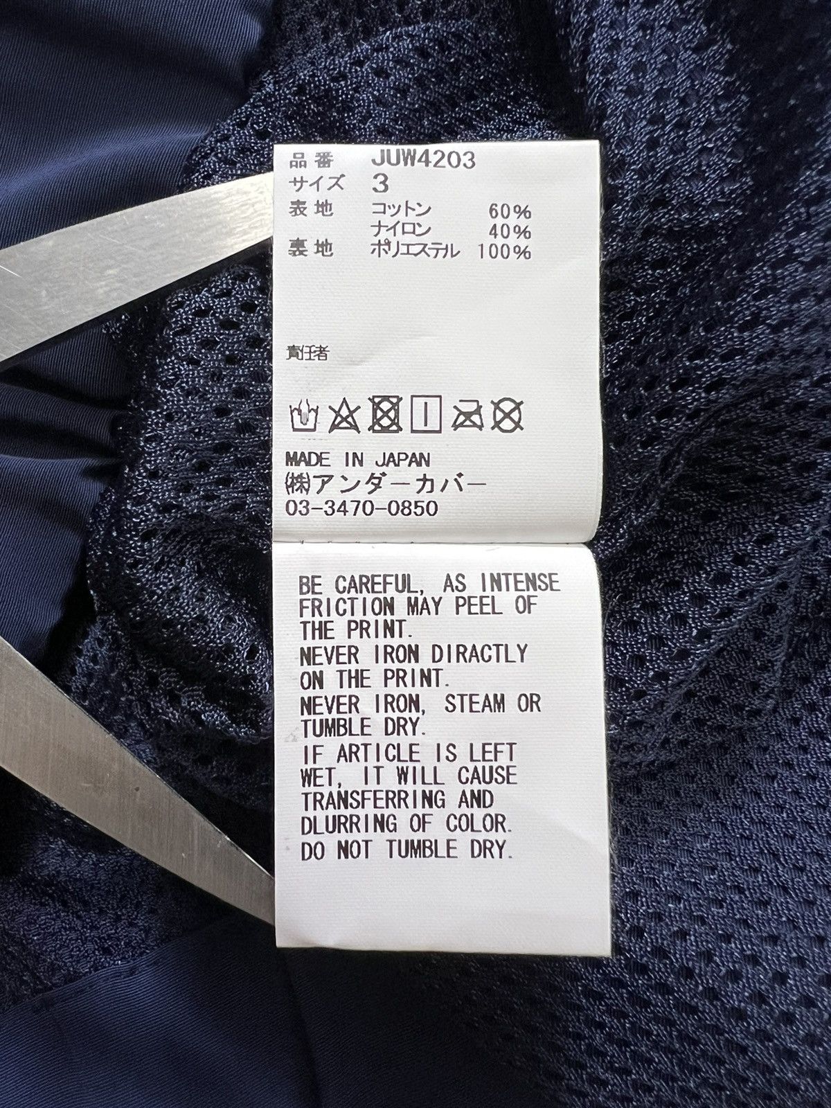 John Undercover John Undercover - Logo Printed Track Jacket Size US L / EU 52-54 / 3 - 14 Thumbnail