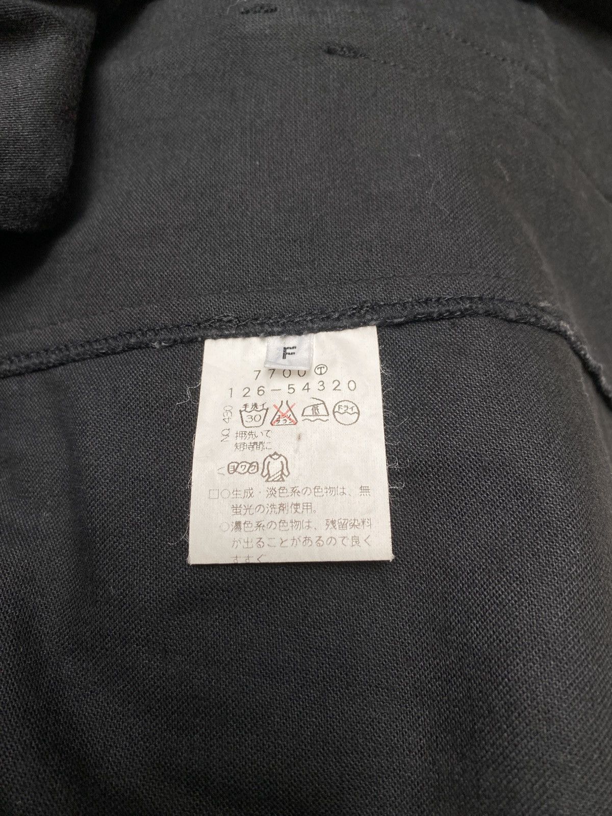 Boycott × Japanese Brand × Vintage Vintage Japanese Brand Boycott Chore Jacket 1990s Size US M / EU 48-50 / 2 - 6 Thumbnail
