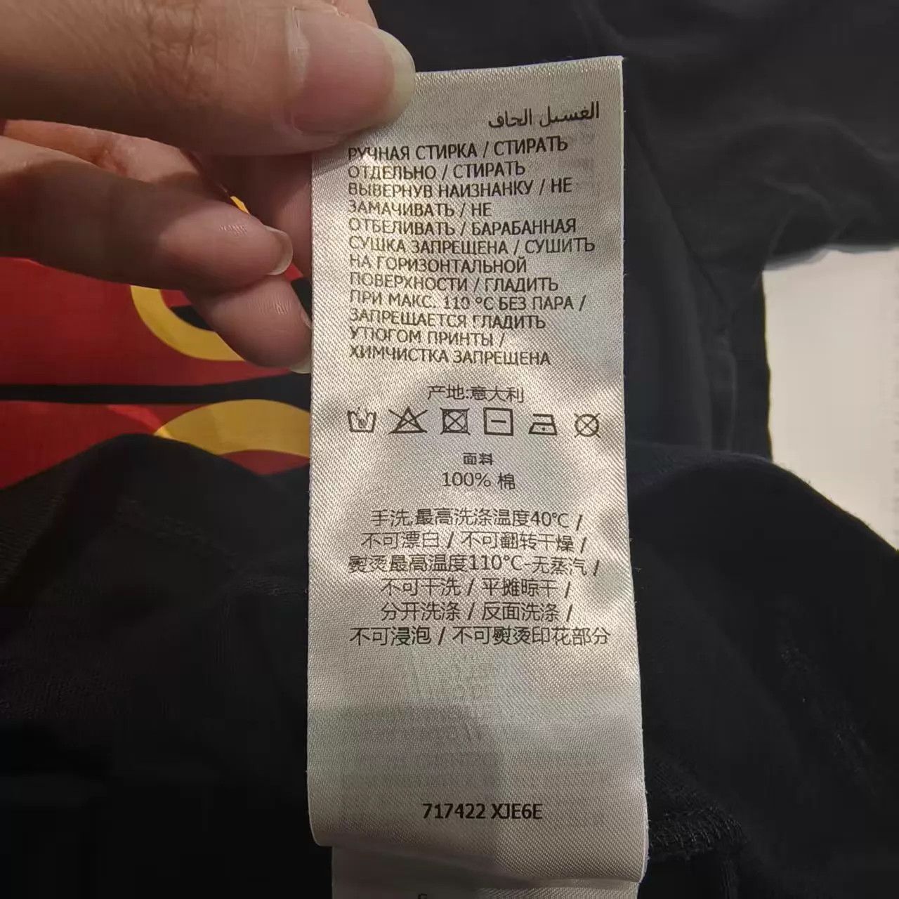 Gucci Gucci Black Crew Neck Short Sleeve T-Shirt XS (Italy) Size XS / US 0-2 / IT 36-38 - 6 Thumbnail