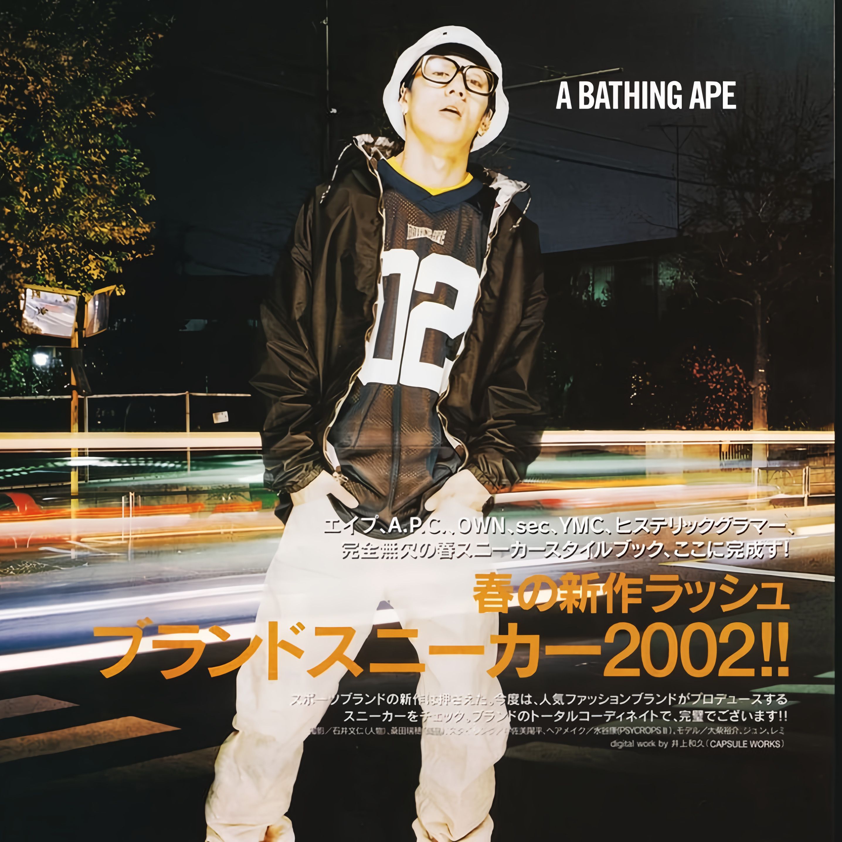 Bape Mesh Football Tee (2002) Size US M / EU 48-50 / 2 - 2 Thumbnail