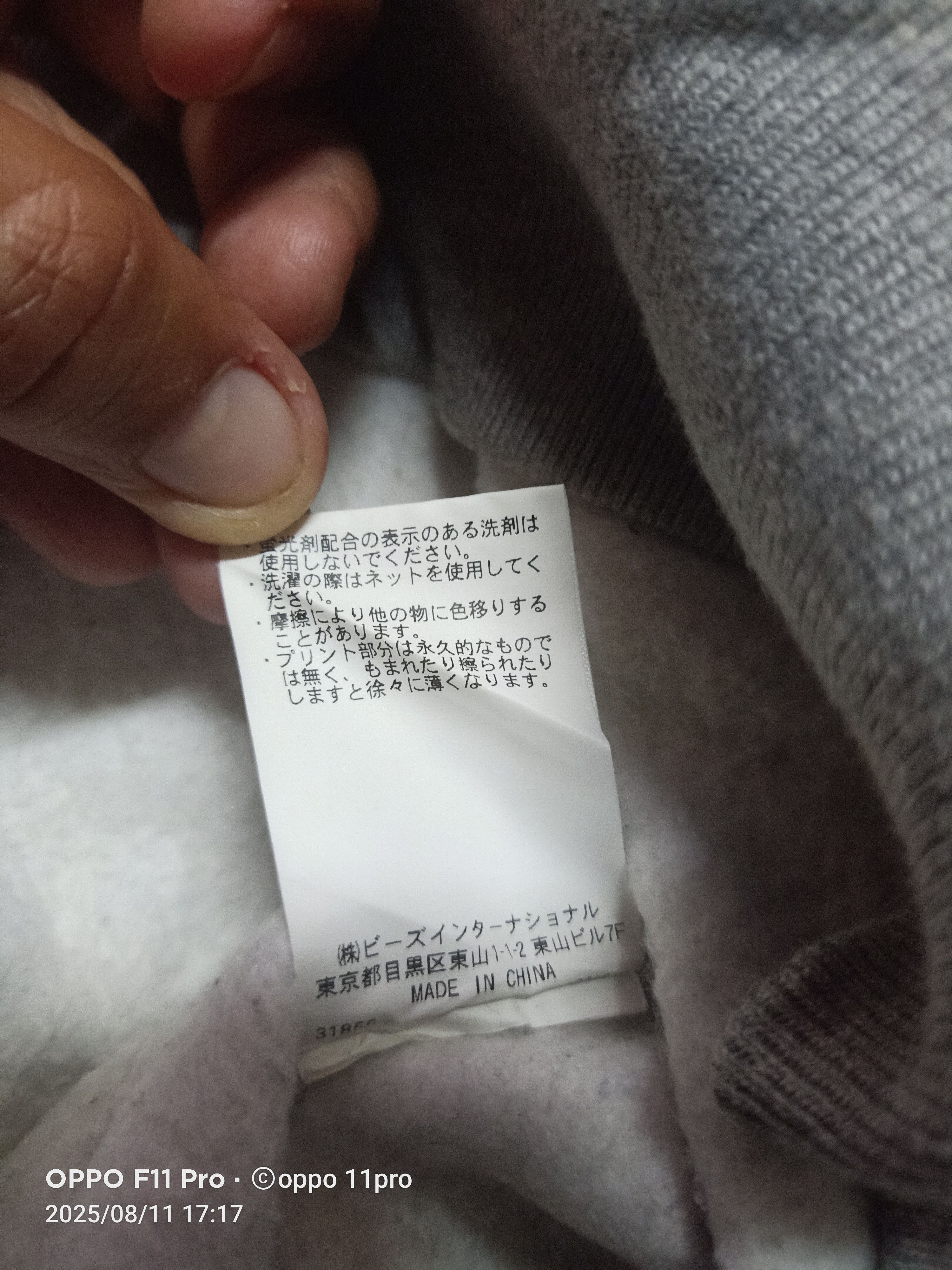 Japanese Brand ⚡Silas Hoodies Men Big Logo Front Poket ⚡ Size US M / EU 48-50 / 2 - 10 Thumbnail