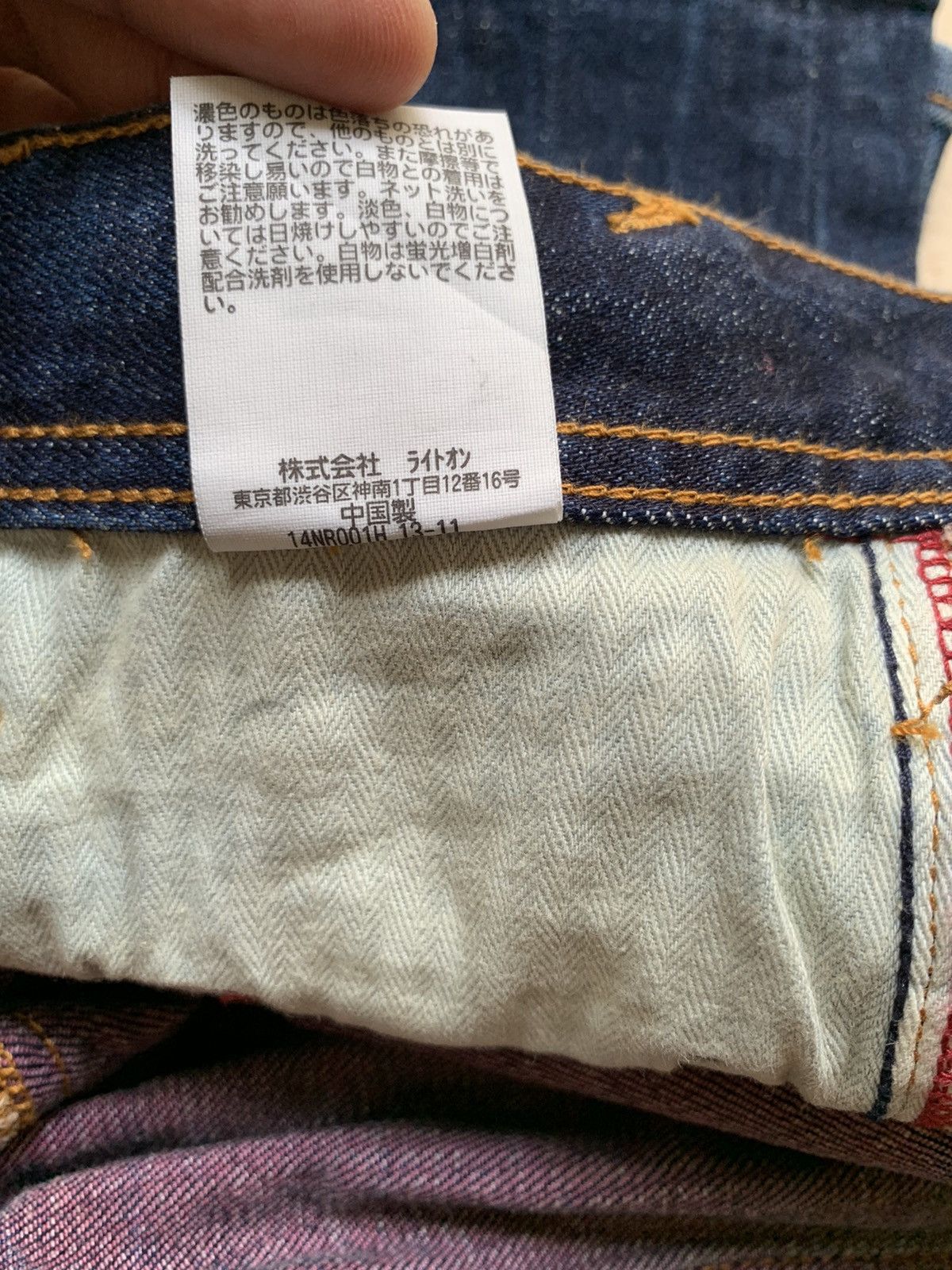 Japanese Brand Back number tokyo lightning jeans Size US 28 / EU 44 - 10 Thumbnail