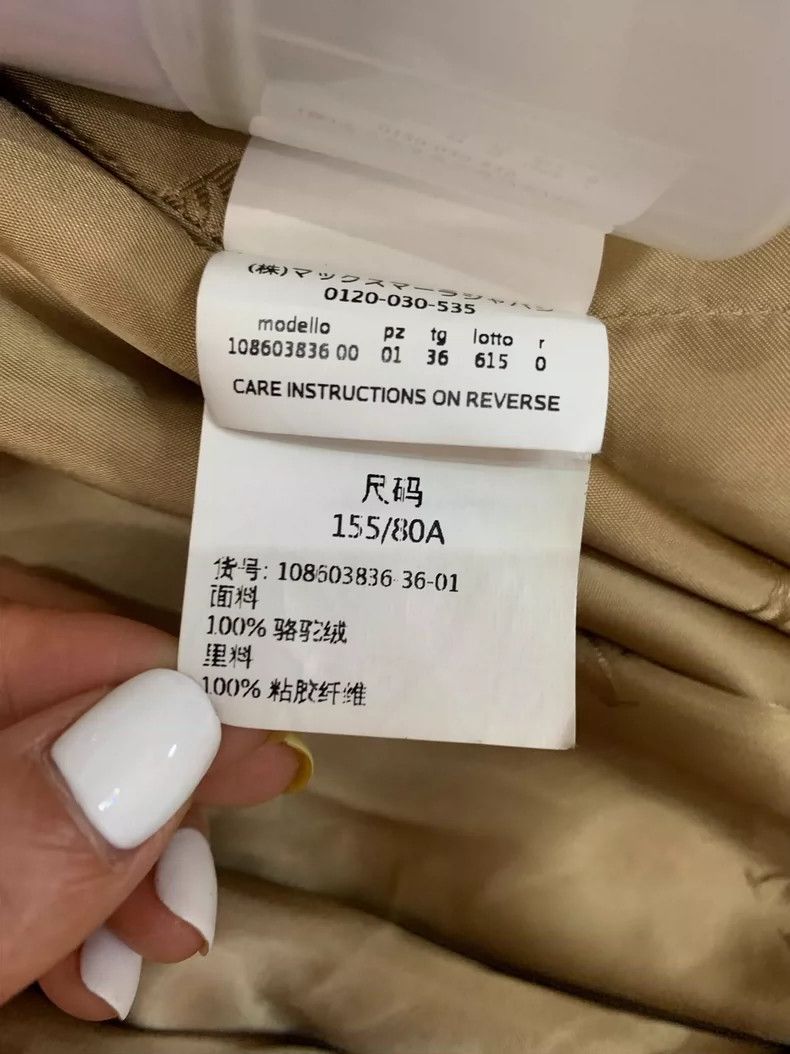 Max Mara Max Mara Coat Rialto, classic camel Size S / US 4 / IT 40 - 6 Thumbnail