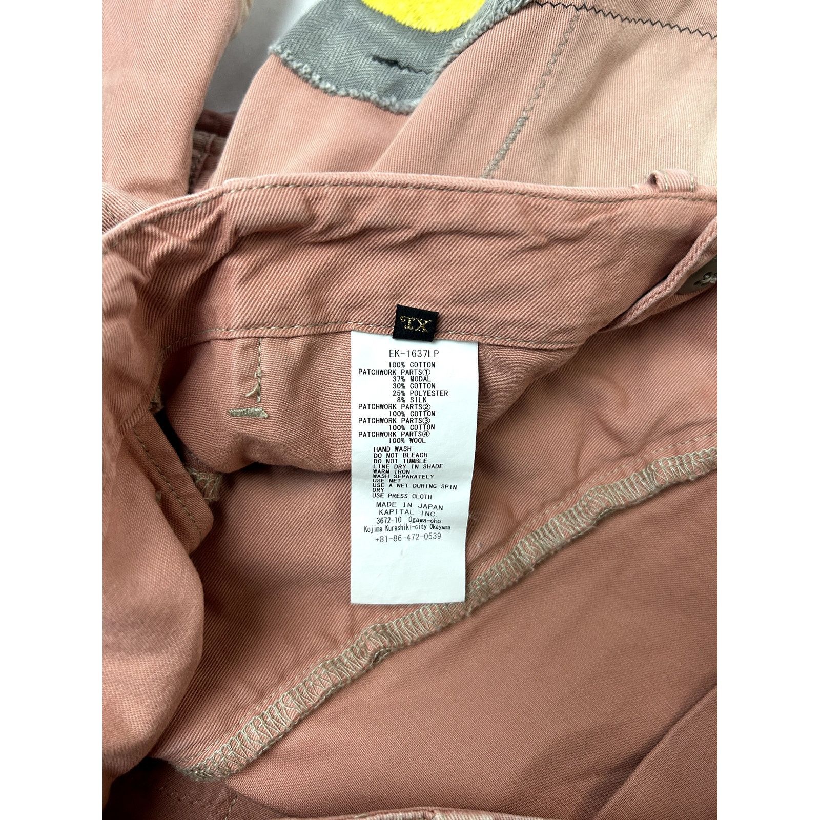 Kapital Kapital Katsuragi High Waist Nime Pants (Gypsy Patch Remake) Size US 32 / EU 48 - 6 Thumbnail