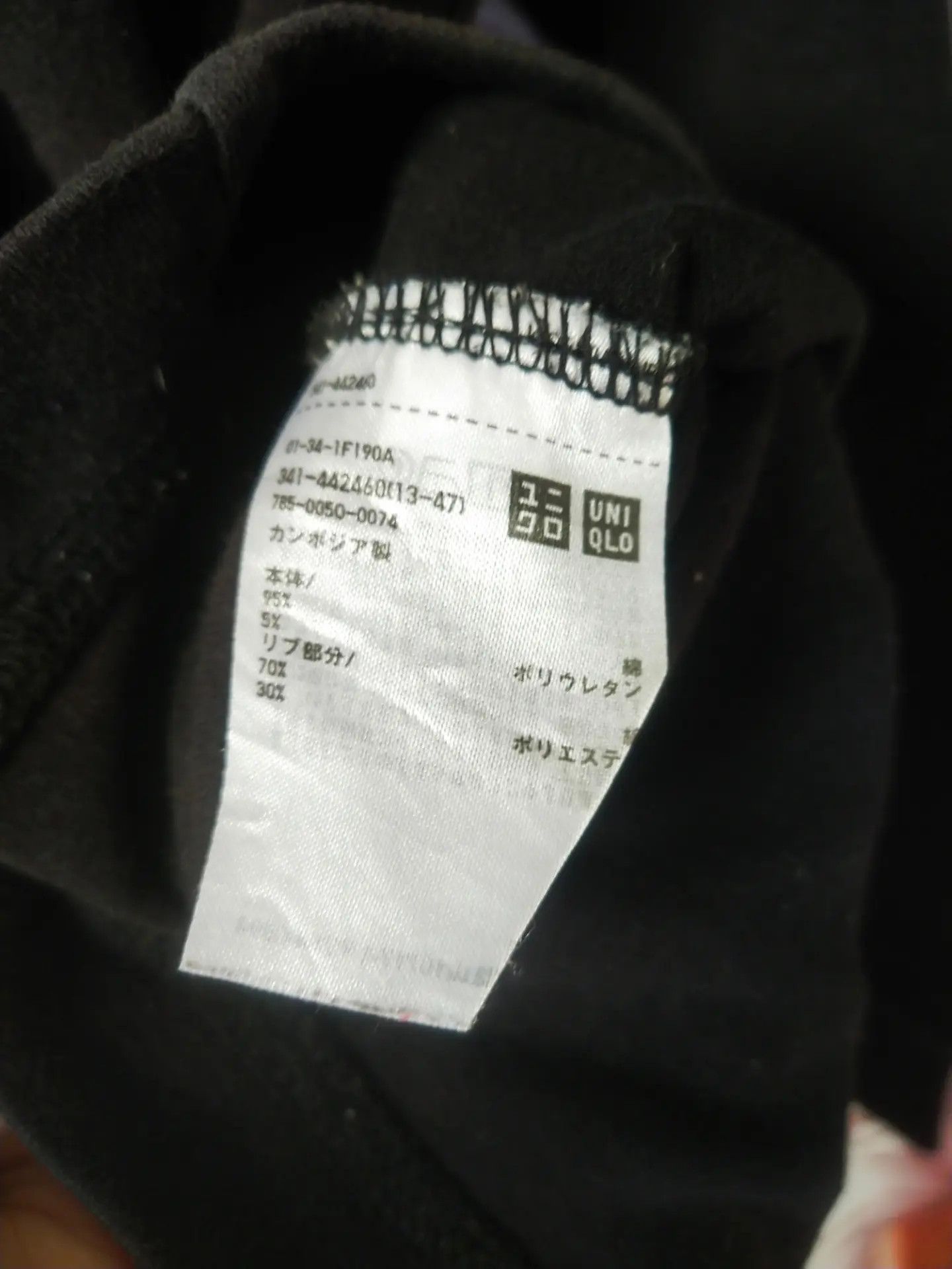 Lemaire × Uniqlo Uniqlo U Turtleneck Black Longsleeve Size US M / EU 48-50 / 2 - 4 Thumbnail