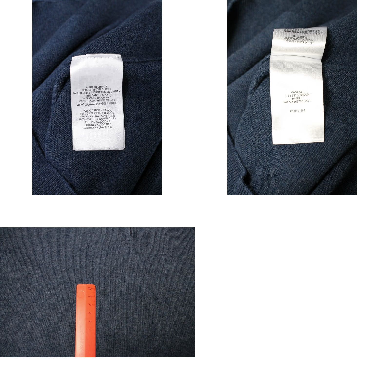 Gant GANT Premium Cotton Jumper Men MEDIUM Pullover Half Zip Melange Blue Size US M / EU 48-50 / 2 - 8 Thumbnail