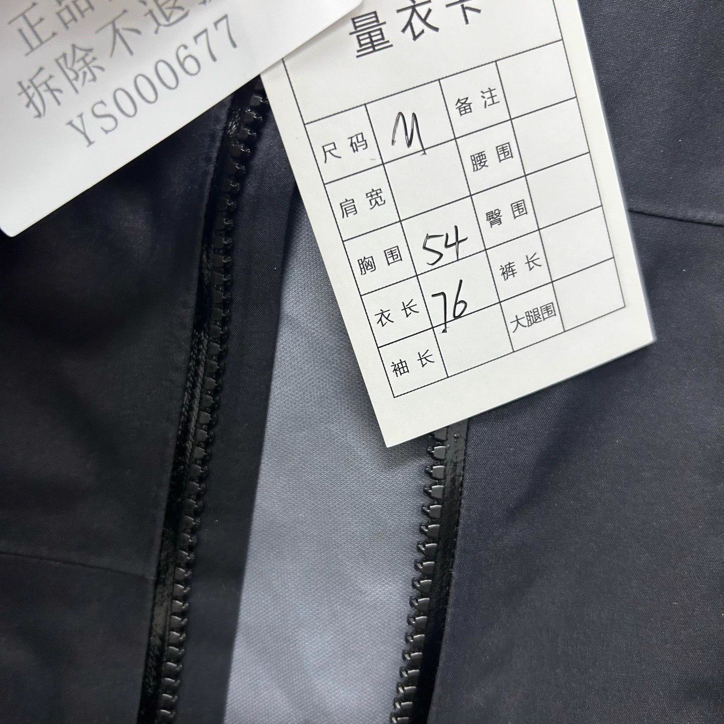 Arc'teryx ARC'TERYX BETA SL M Jacket New with tags Size US M / EU 48-50 / 2 - 6 Thumbnail