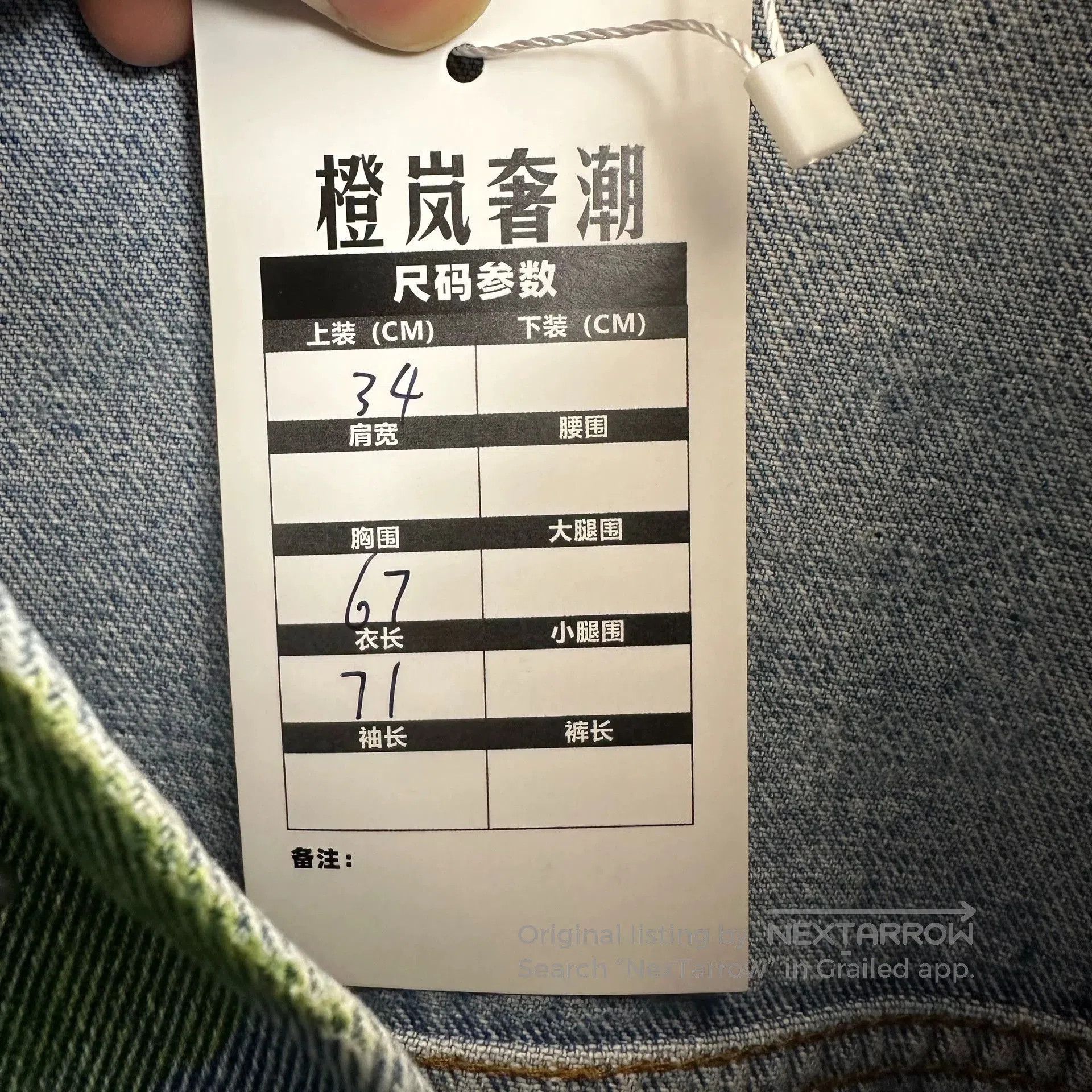 Balenciaga balenciaga denim jacket with moss print. Size US S / EU 44-46 / 1 - 5 Thumbnail