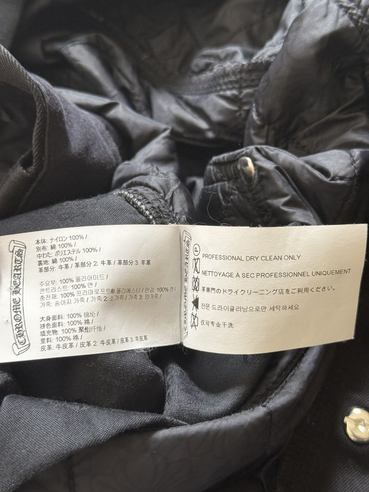 Chrome Hearts 1/20 Mattyboy double knee quilted pants Size US 34 / EU 50 - 9 Thumbnail