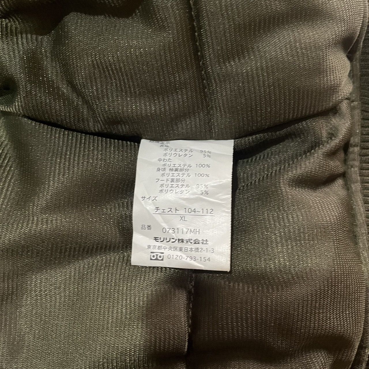 Anime EVANGELION N-2B TYPE JACKET Size US XL / EU 56 / 4 - 19 Thumbnail