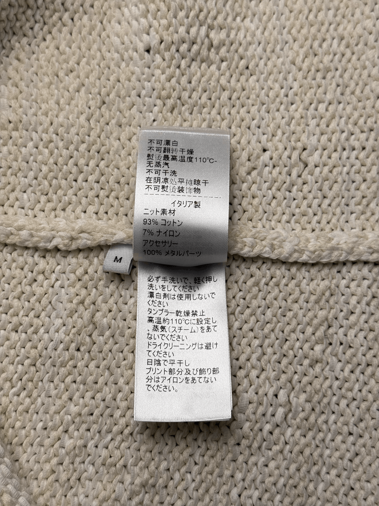 Bottega Veneta Bottega Veneta chain-embellished cream knitted midi dress Size M / US 6-8 / IT 42-44 - 6 Thumbnail