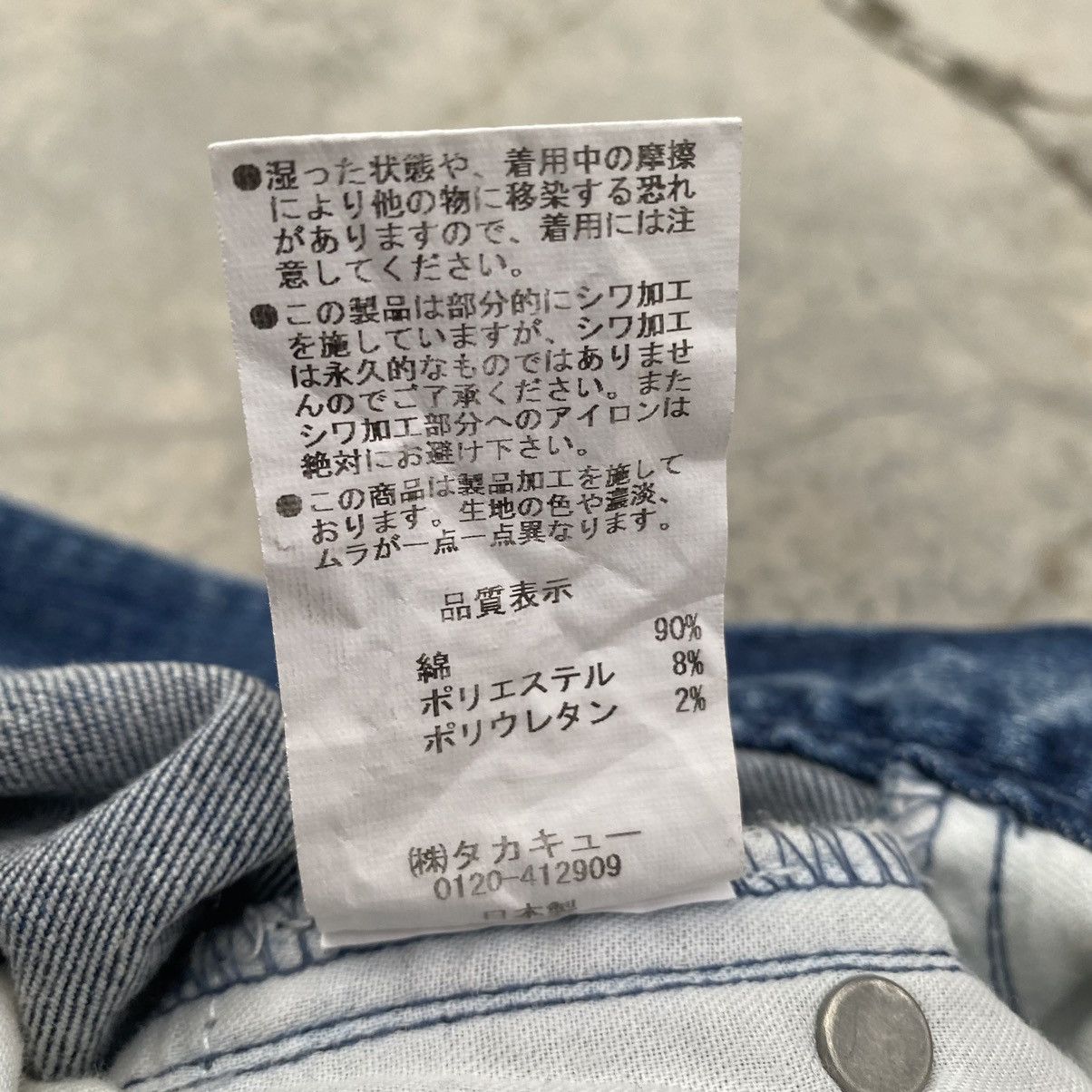 Issey Miyake SEMANTIC DESIGN Stacked Mark Stretchable Jeans Size US 30 / EU 46 - 9 Thumbnail