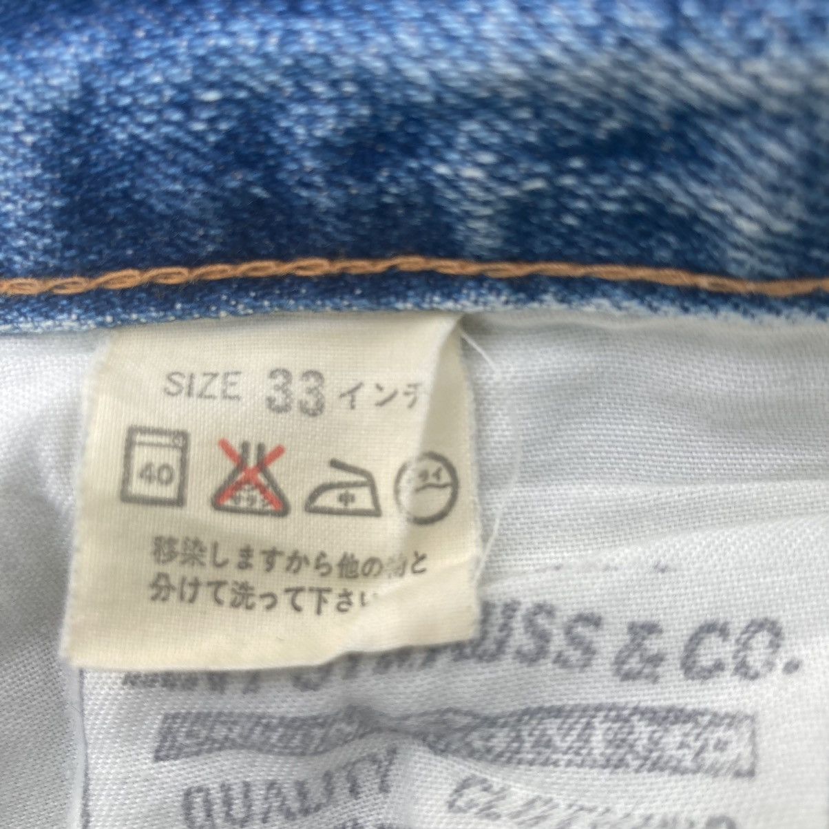 Levi's LEVI’S BIG E 502 XX SELVEDGE DISTRESSED JEANS Size US 33 - 15 Thumbnail