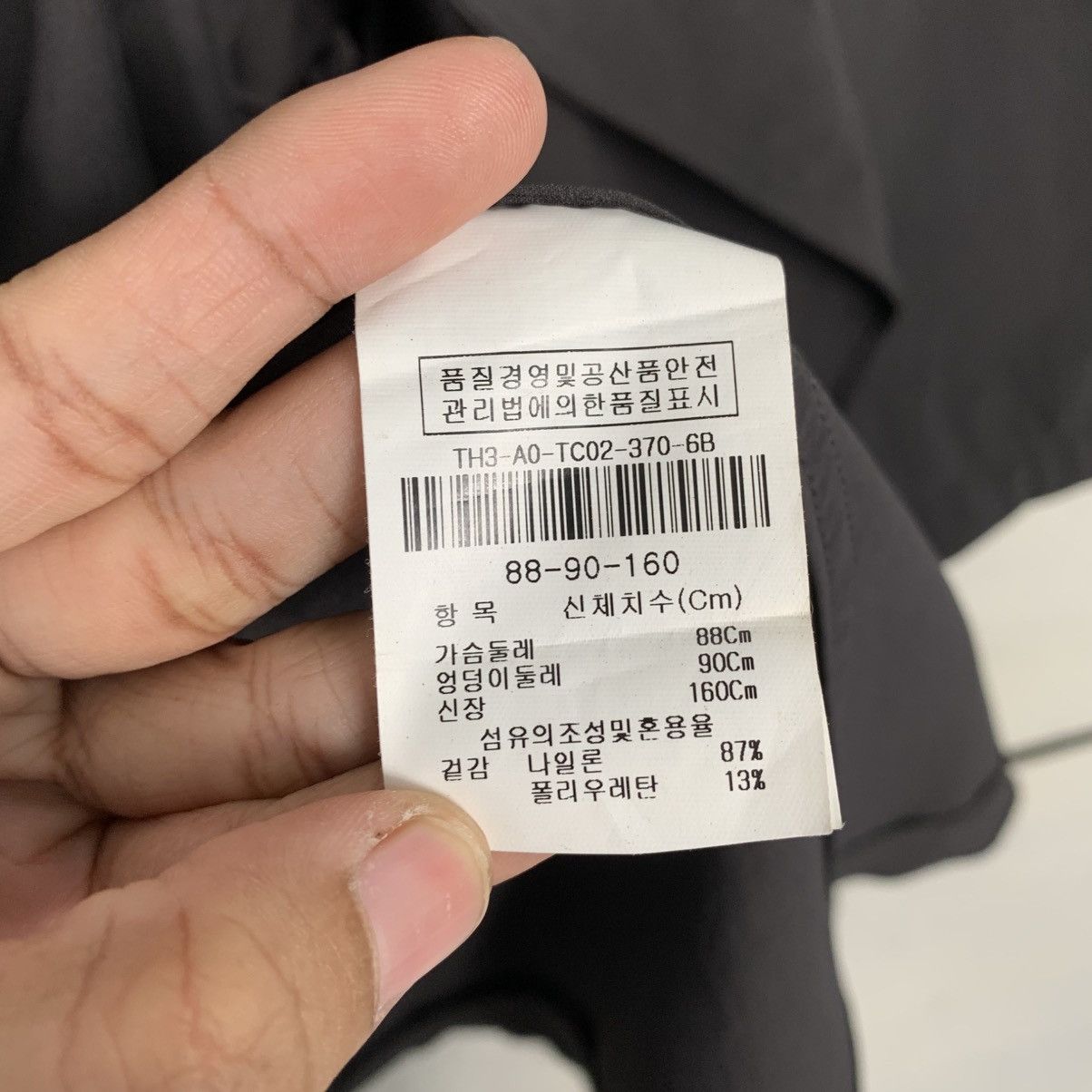 Japanese Brand Japanese Brand The Tilbury Women Jacket Size M / US 6-8 / IT 42-44 - 15 Thumbnail
