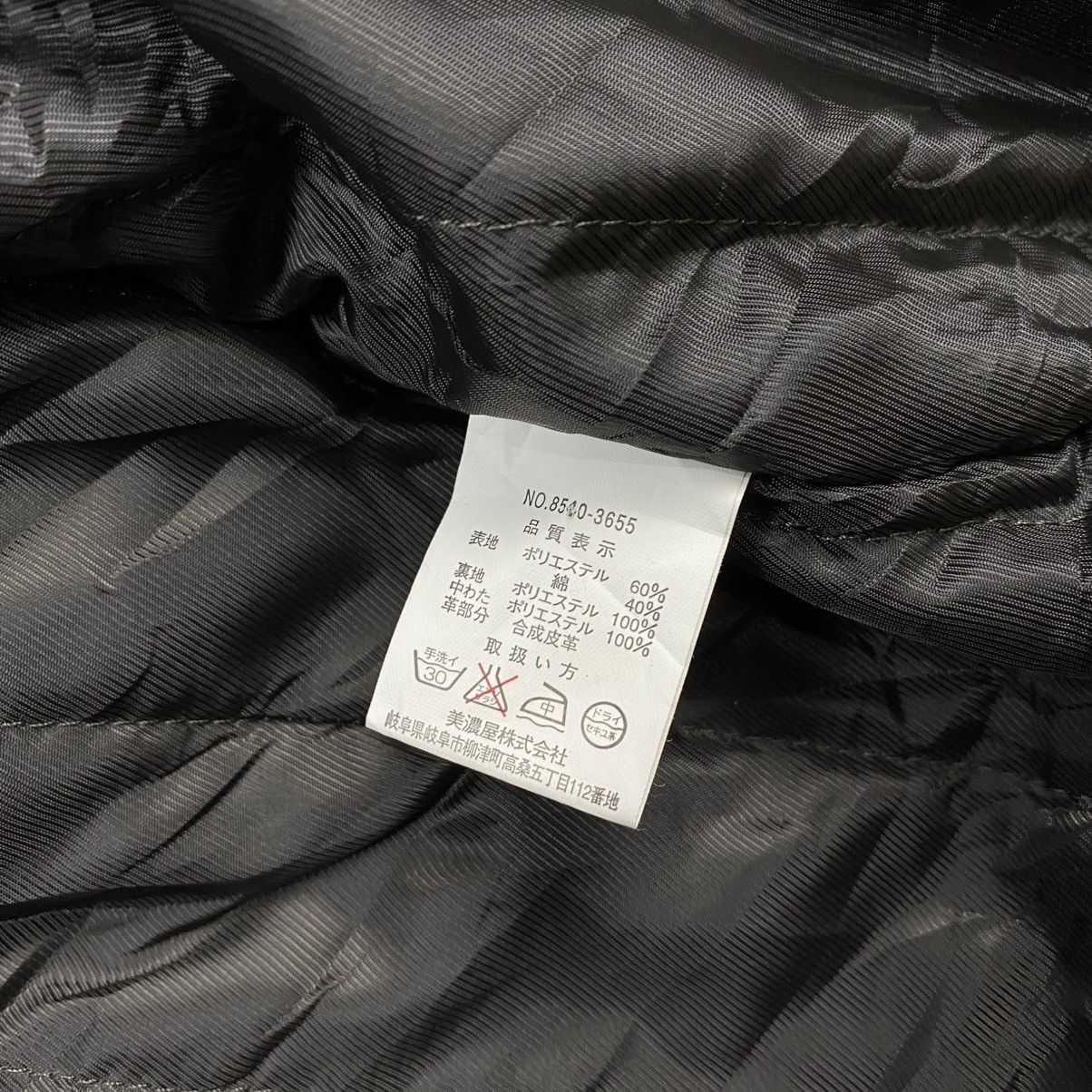 Tornado Mart 2000s Pazzo - Vkei Styler Iridescent Rider Jacket Size US M / EU 48-50 / 2 - 10 Thumbnail