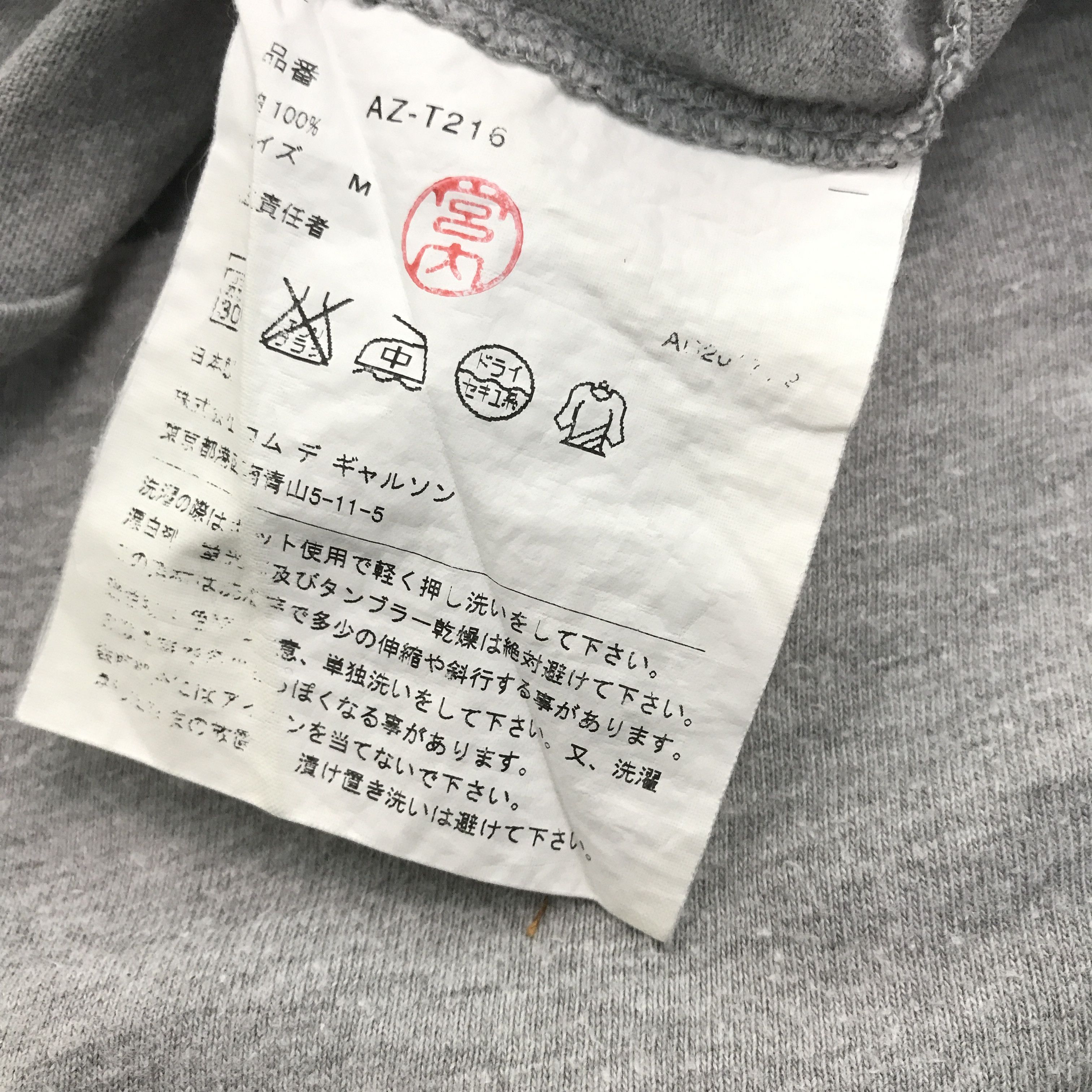 Comme des Garcons × Comme des Garcons PLAY × Japanese Brand Rare Comme des Garçons PLAY t-shirt Size US M / EU 48-50 / 2 - 8 Thumbnail