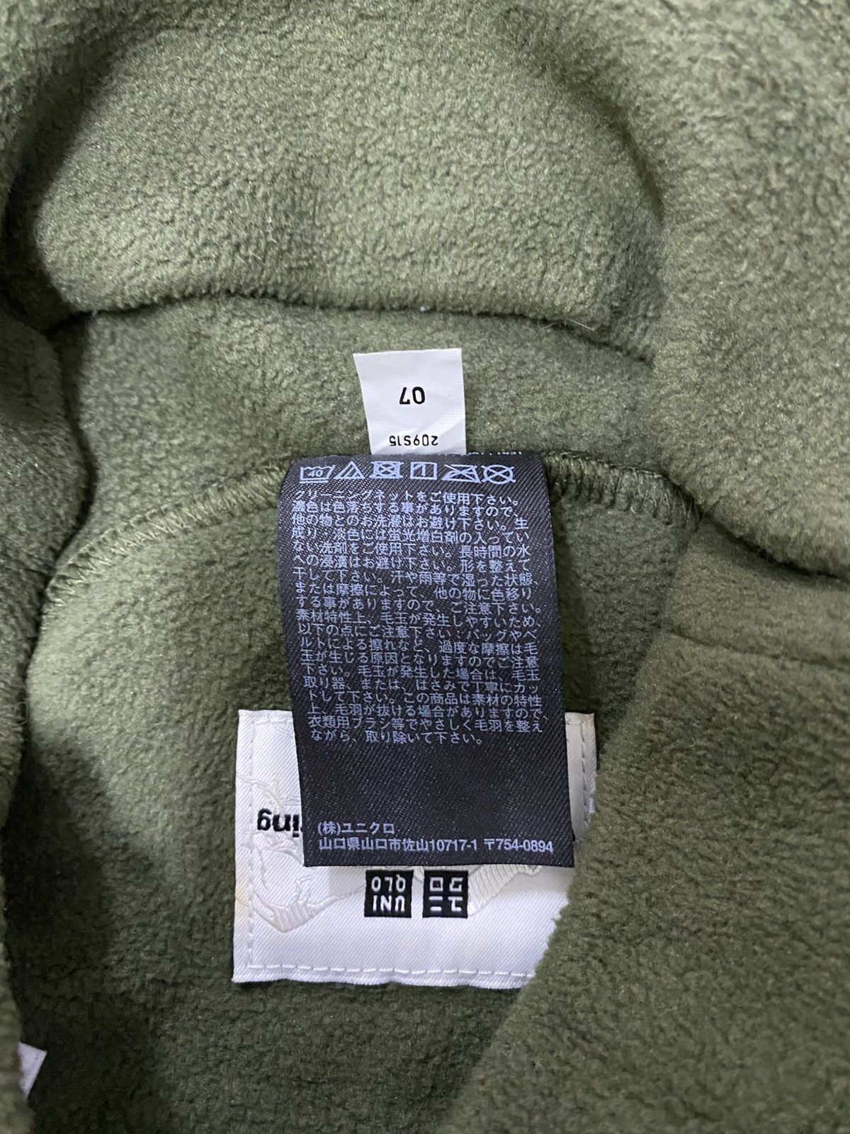 Japanese Brand × Uniqlo × White Mountaineering Uniqlo x White Mountaineering x Designer x Japanese Brand Size US M / EU 48-50 / 2 - 16 Thumbnail
