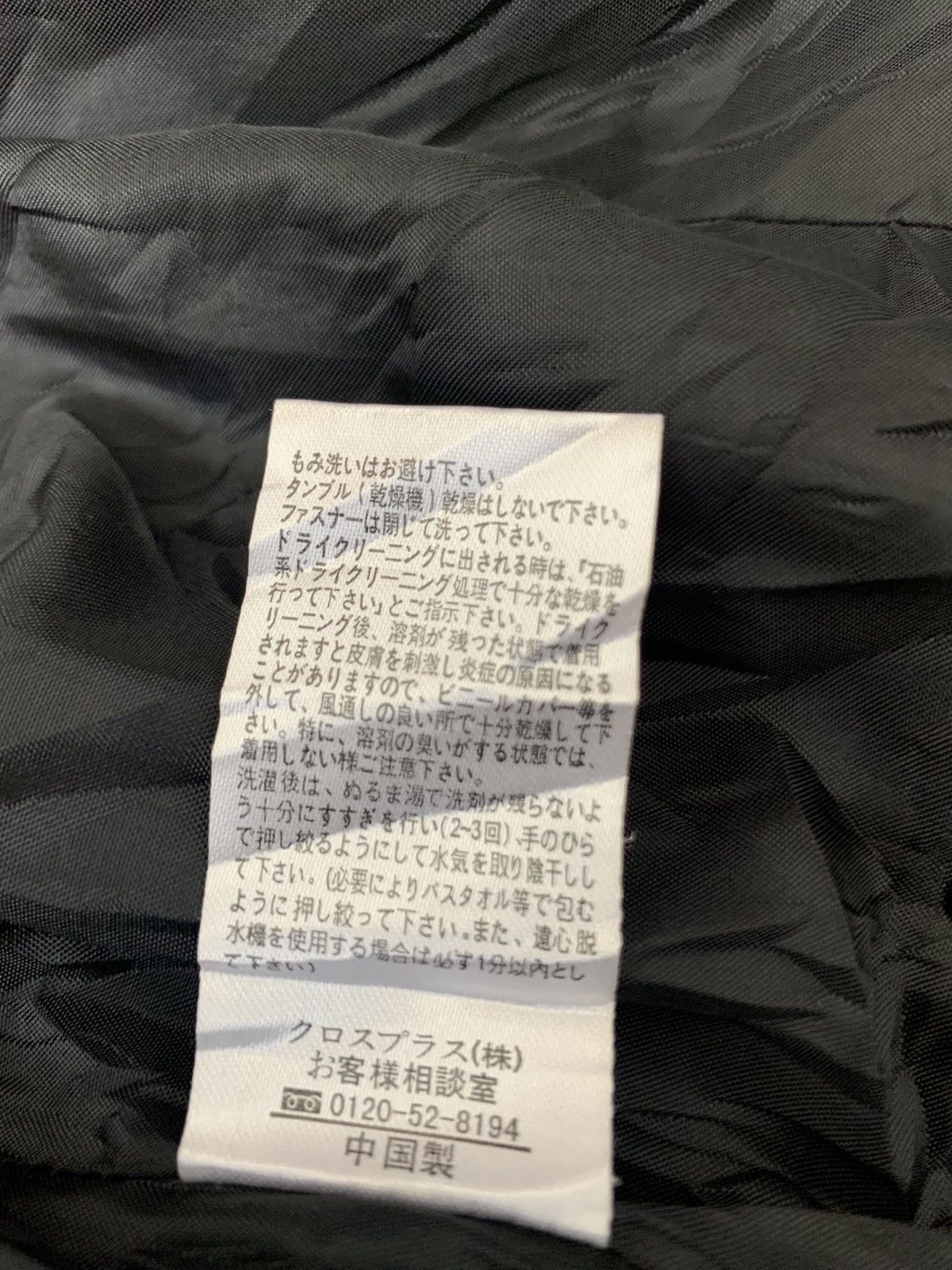 Japanese Brand Jacket Japanese brand Size US L / EU 52-54 / 3 - 6 Thumbnail