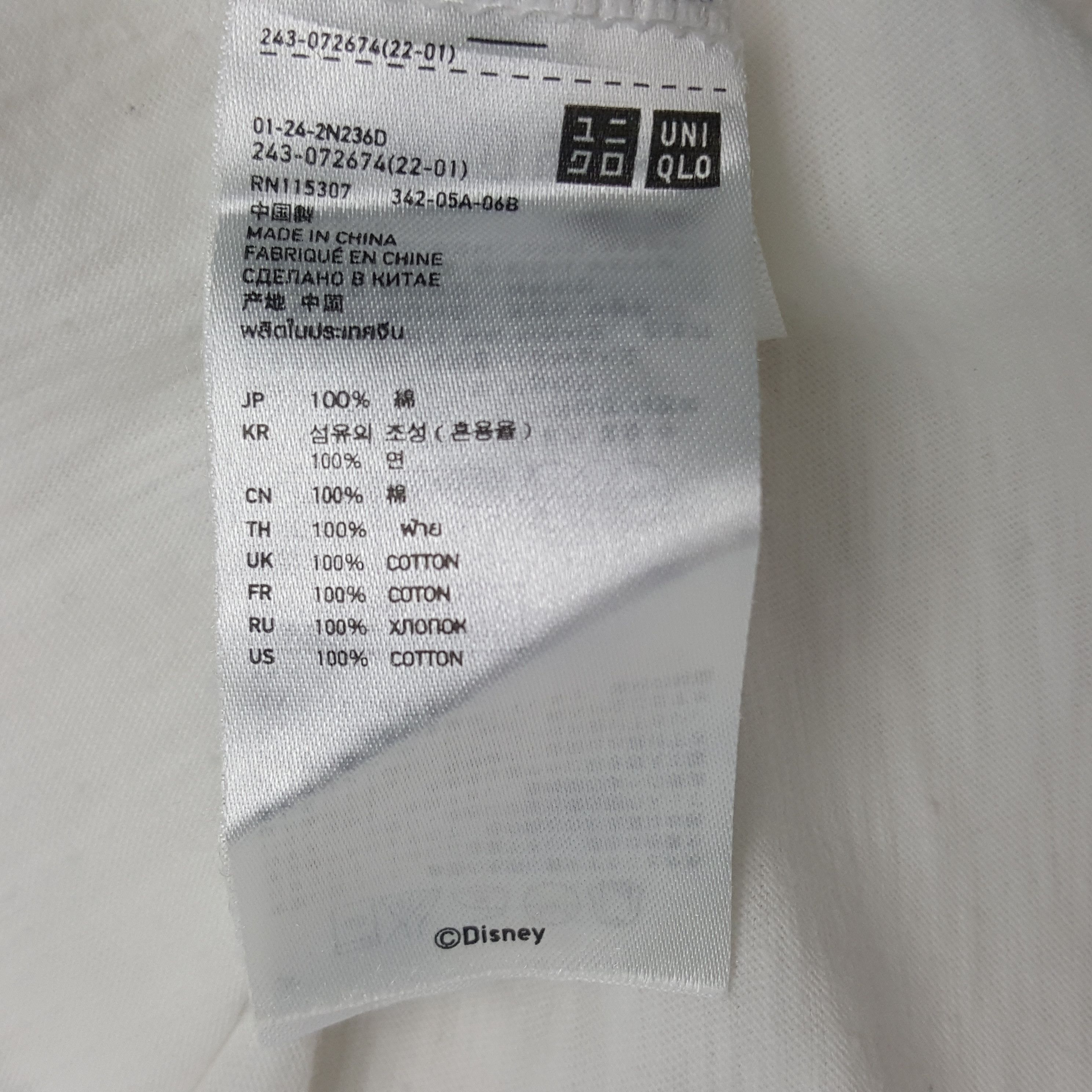 Undercover × Uniqlo × Vintage Vintage Uniqlo Undercover Tshirt Size US M / EU 48-50 / 2 - 9 Thumbnail