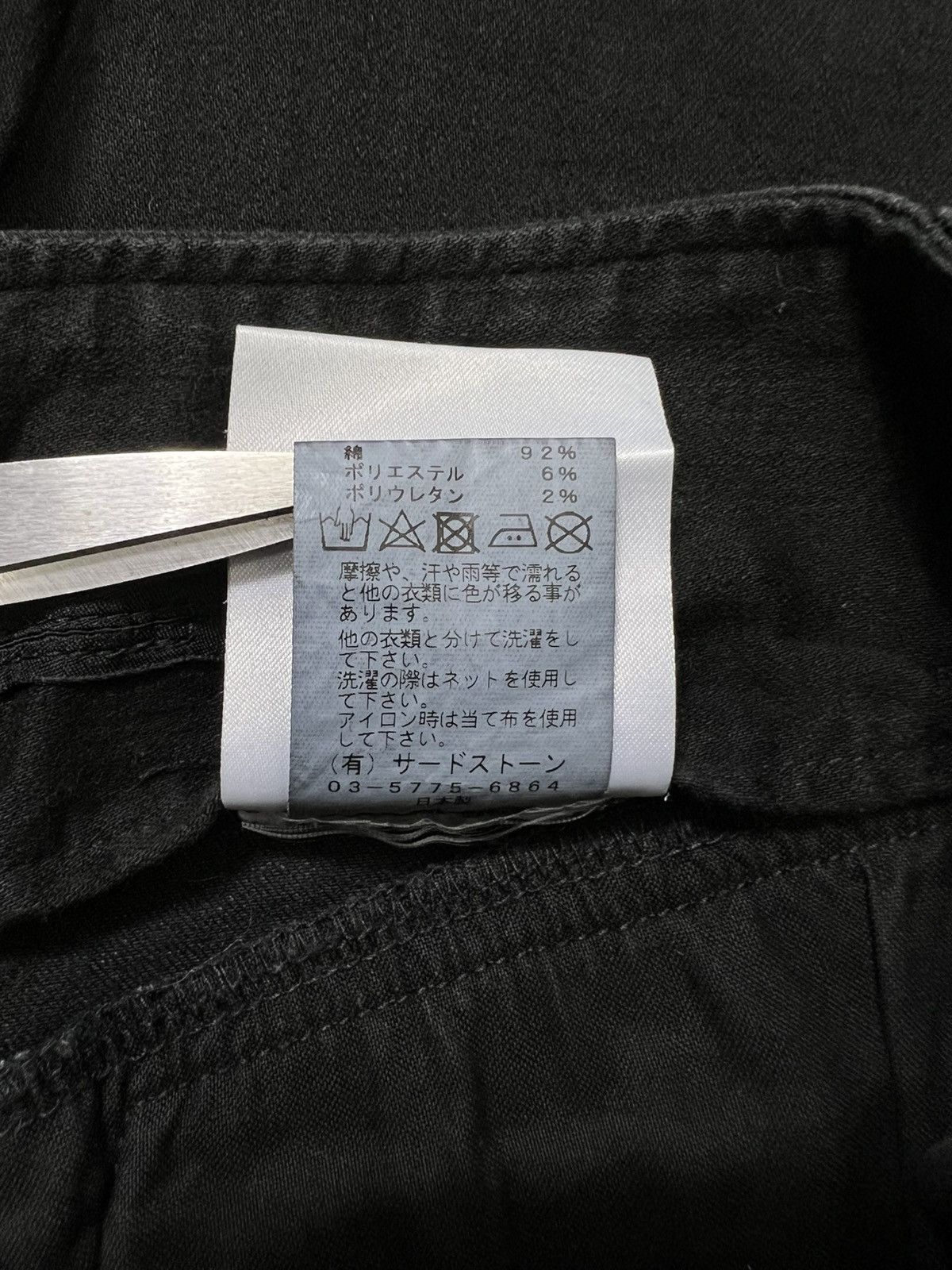 Julius Julius - S/S ‘17 - 8oz Ankle Zip Stretch Denim Size US 32 / EU 48 - 14 Thumbnail