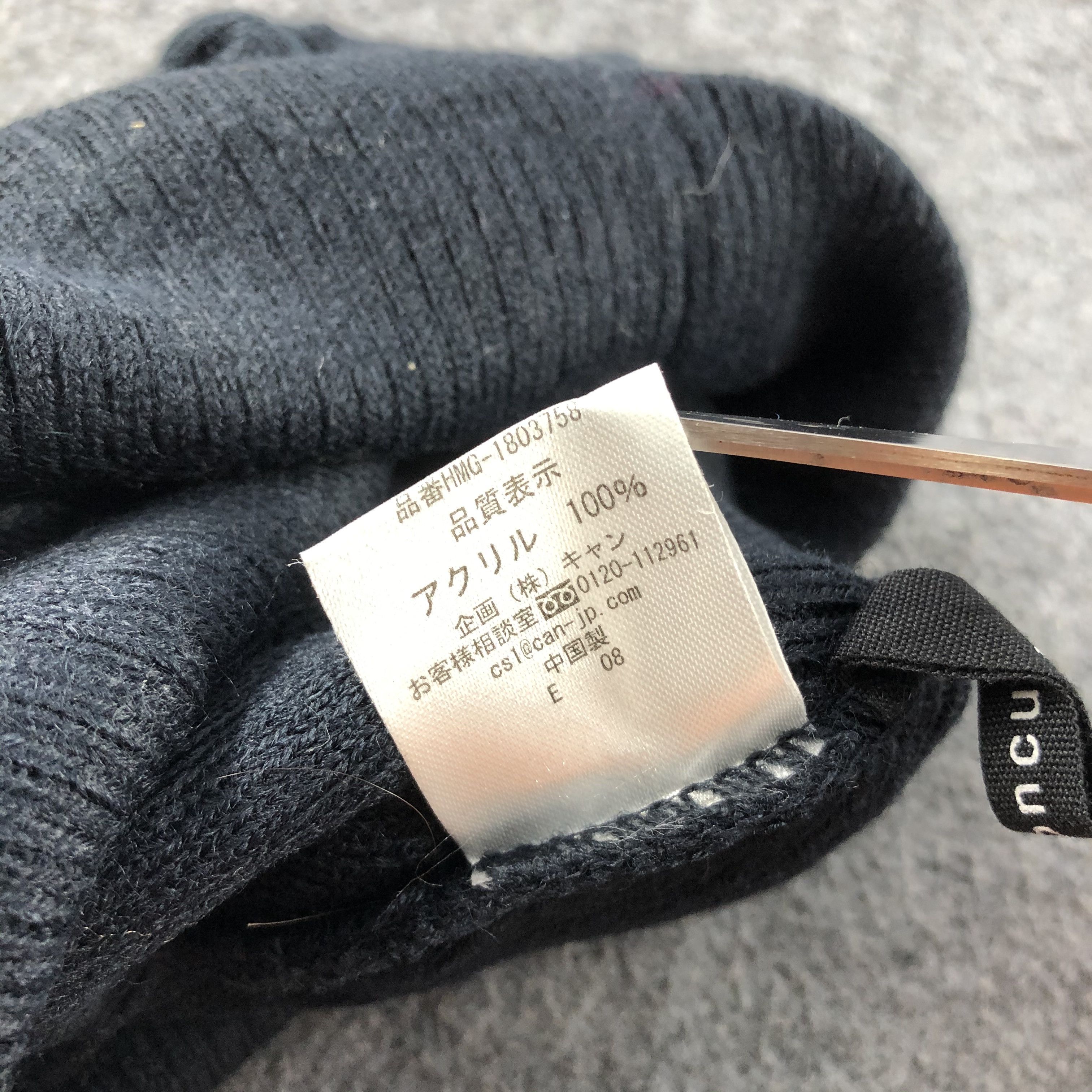 Vintage Unknown A Bientot Beanie Snowcap Snow Hat B499 Size ONE SIZE - 8 Thumbnail