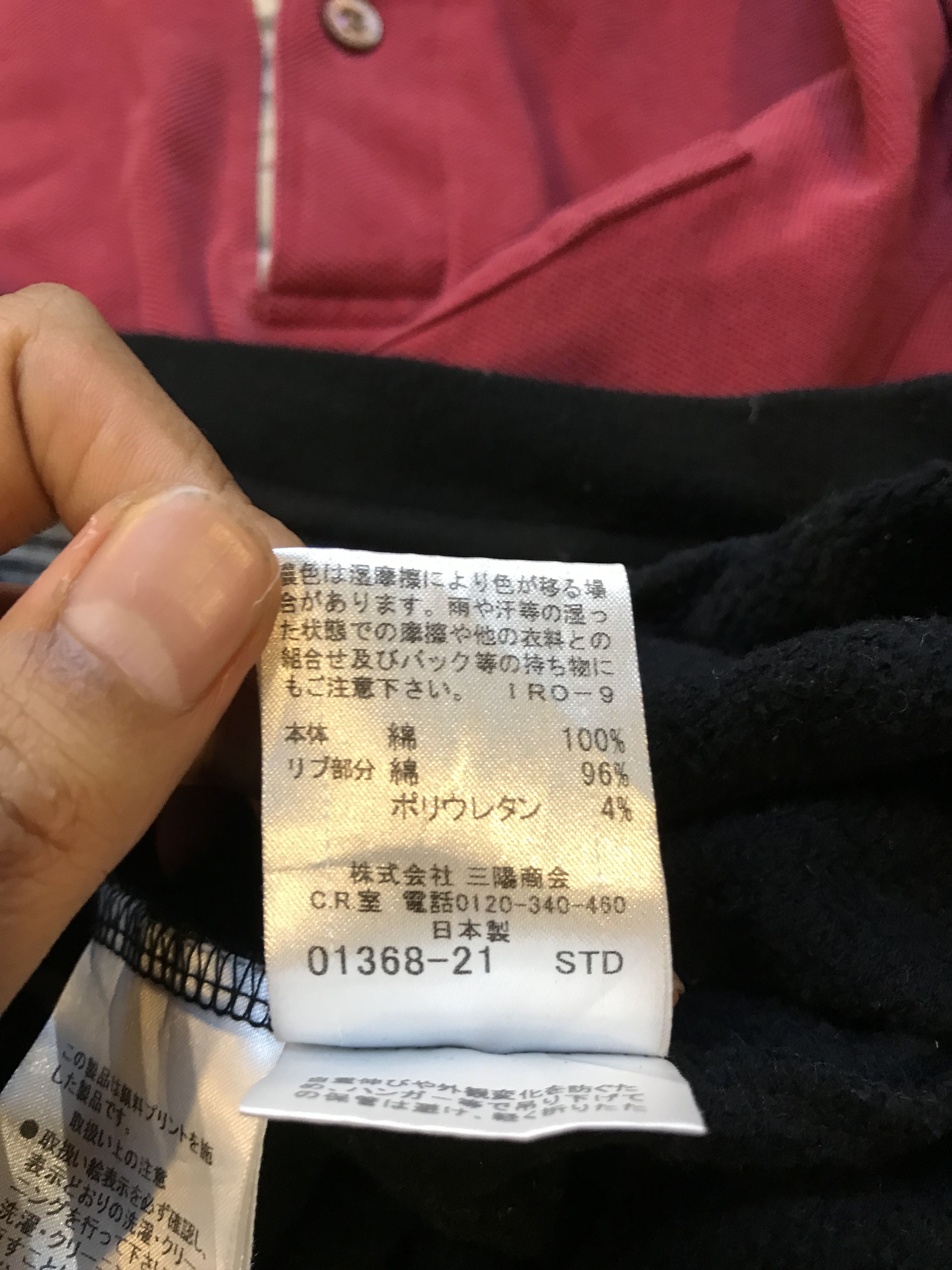 Burberry Burberry Blue Label Trainer Sweat M Big Logo Size L / US 10 / IT 46 - 7 Thumbnail
