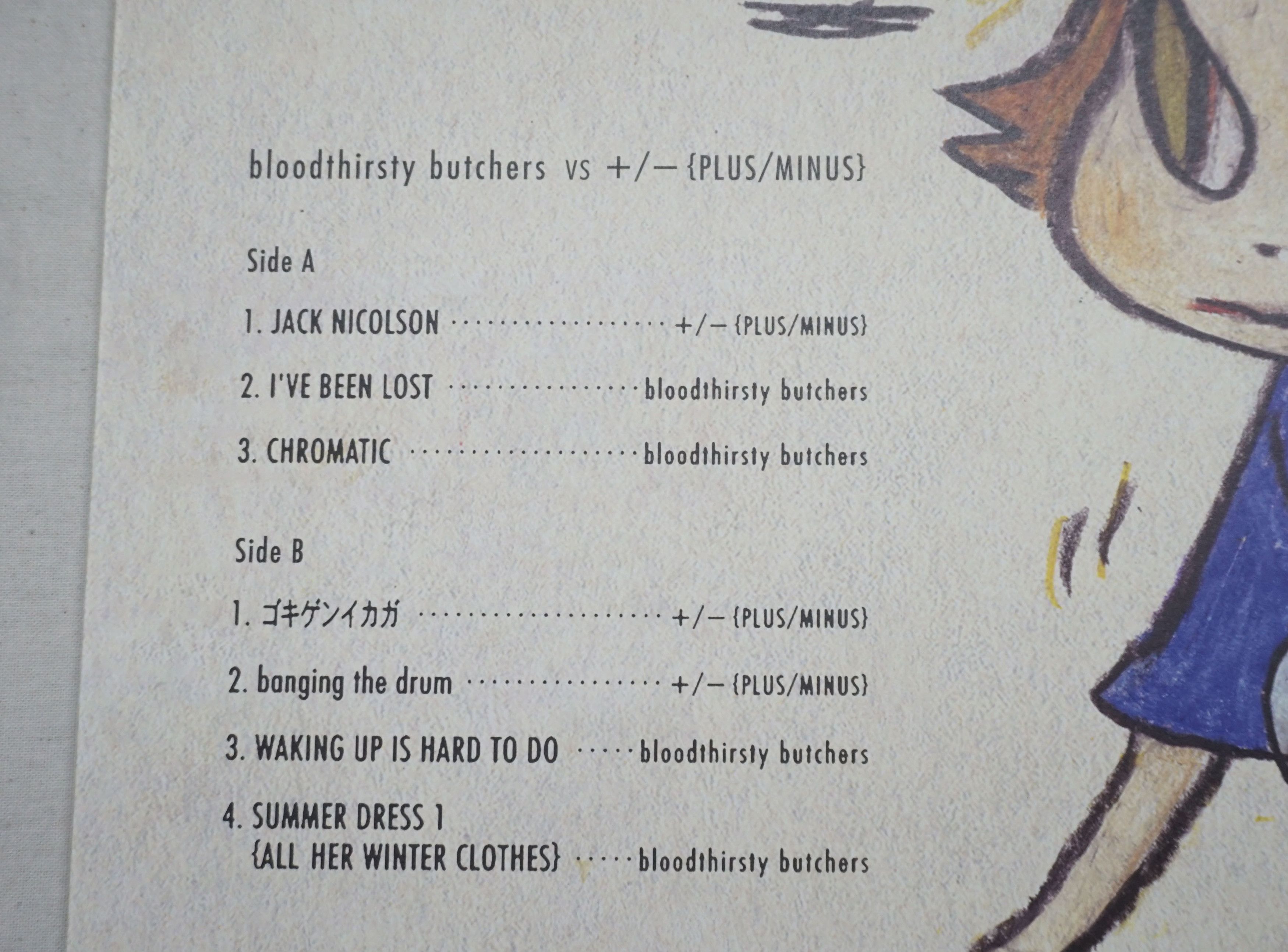 Other Bloodthirsty Butchers vs +/-｛PLUS/MINUS｝Vinyl Size ONE SIZE - 3 Thumbnail