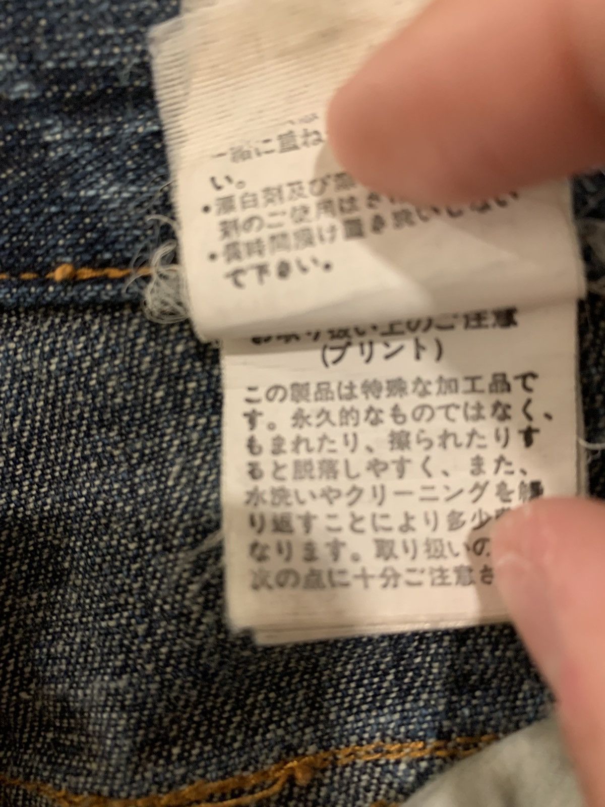 In The Attic In The Attic Poem Distressed Denim Size US 31 - 9 Thumbnail