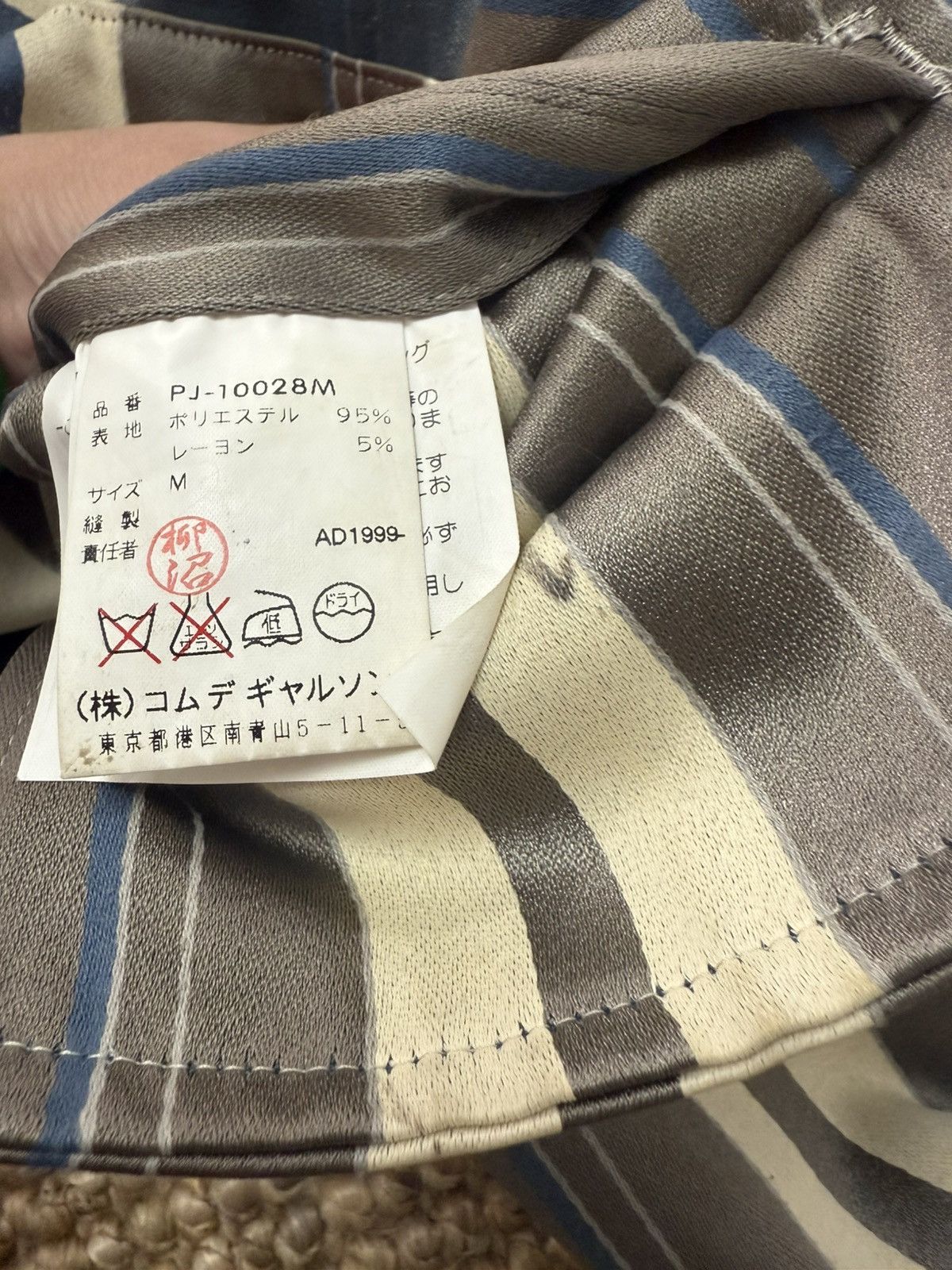 Comme des Garcons Homme Plus comme des garcons home plus Size 48L - 4 Thumbnail