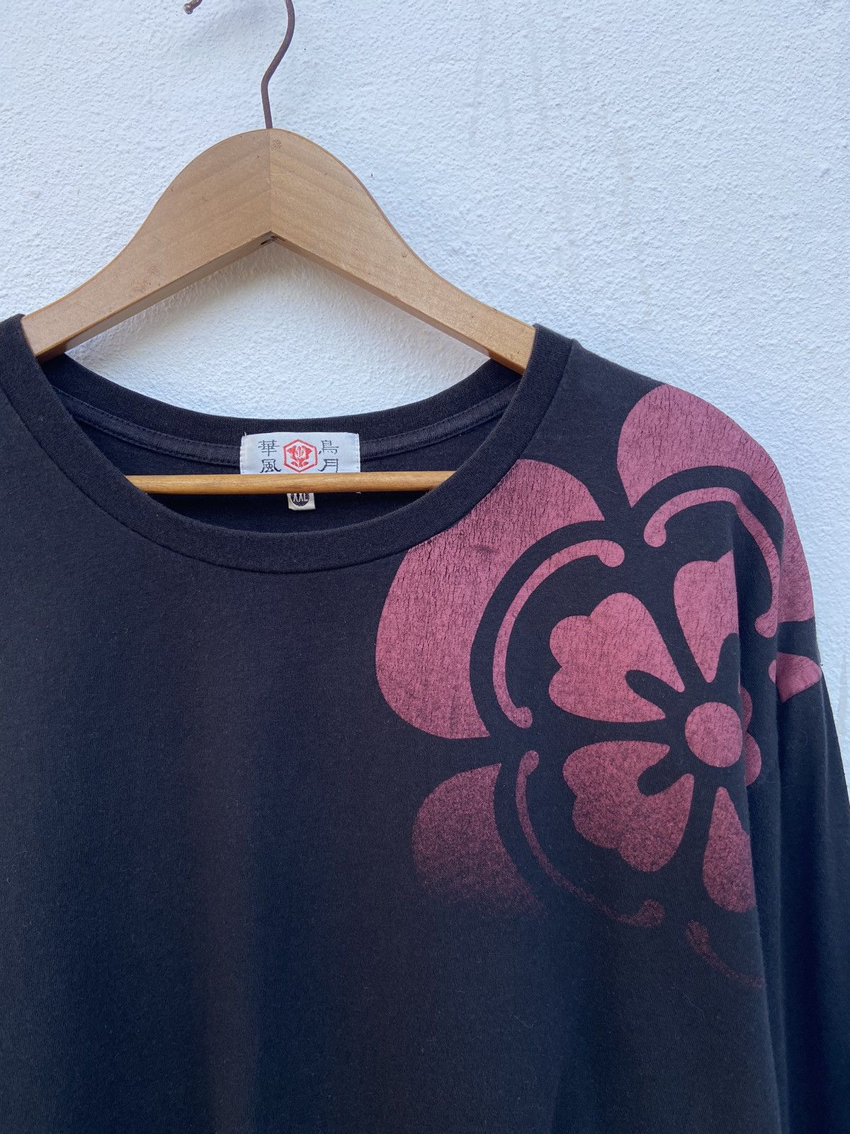 If Six Was Nine 🔥 Japanese Sukajan t shirt Fish Koi Hysteric Glamour Size US XL / EU 56 / 4 - 4 Thumbnail
