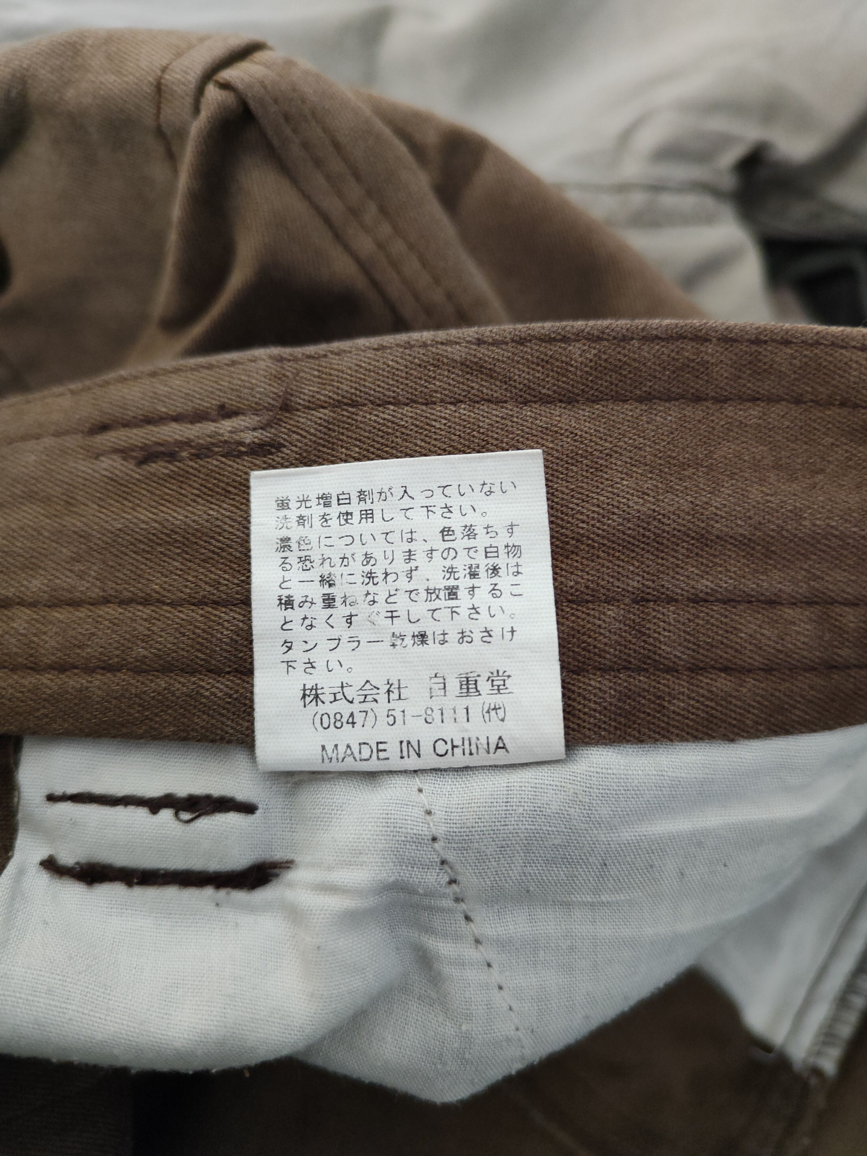 Japanese Brand DL Jichodo-Jawin Brown Multipocket Cargo Pants #1126 Size US 31 - 15 Thumbnail