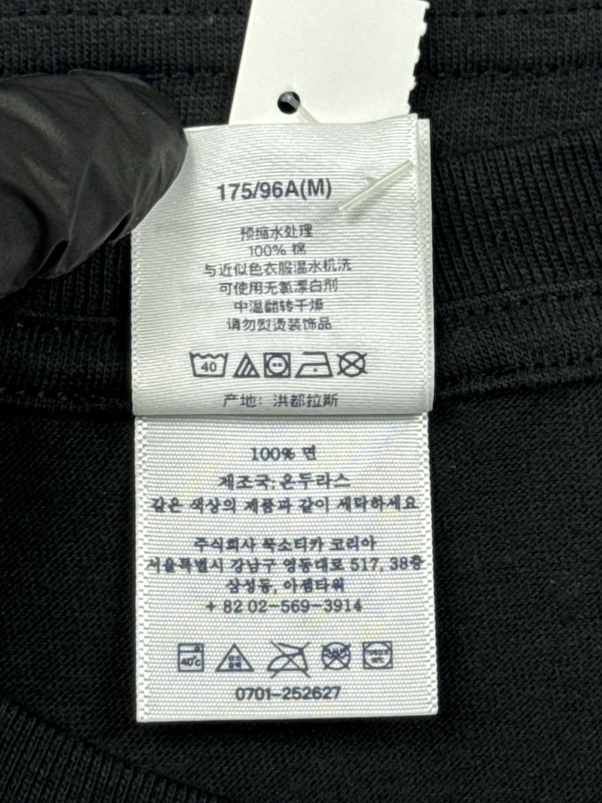 S4LEM × Supreme Ss26 Supreme x Salem Tee Size US M / EU 48-50 / 2 - 10 Thumbnail
