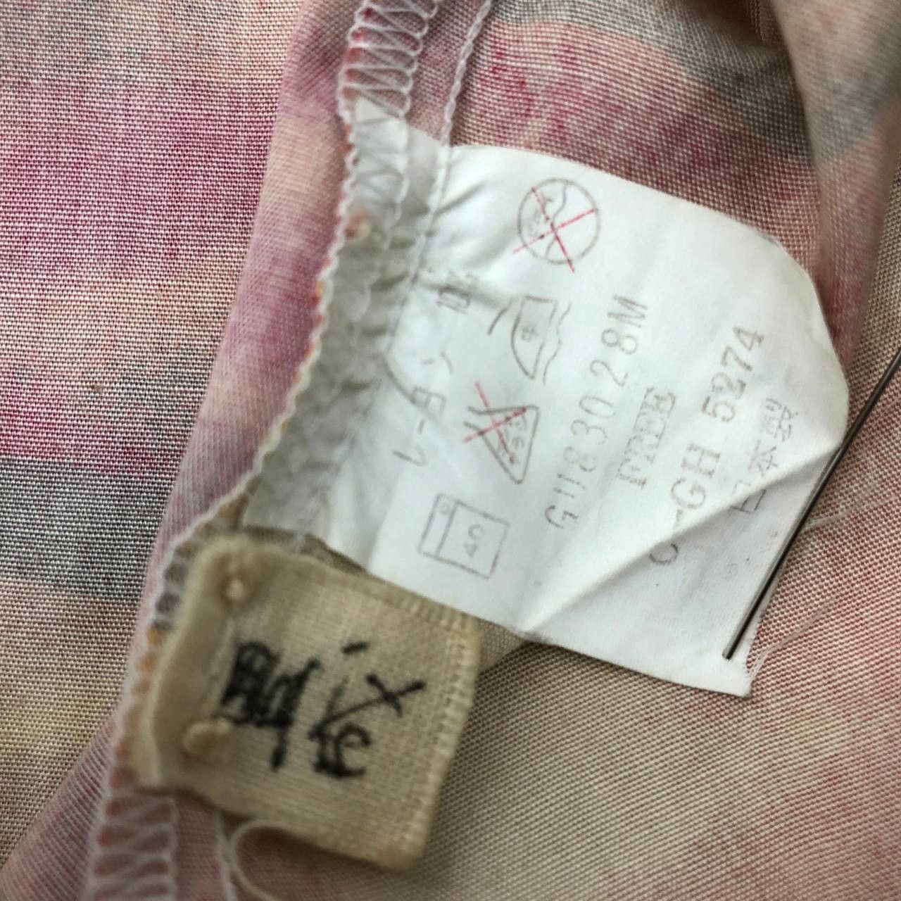 Japanese Brand × Vintage T298 VTG LOUMONJUE MADE IN JAPAN WILD ANIMAL MOTIF SHIRTS Size US L / EU 52-54 / 3 - 8 Thumbnail