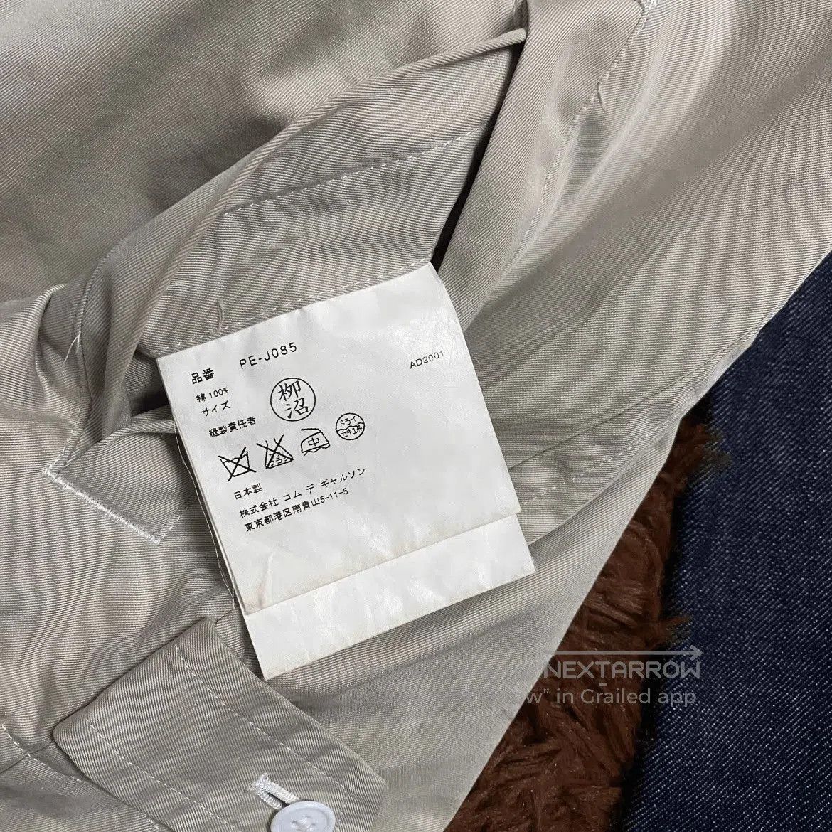 Comme des Garcons Homme Plus Comme Des Garcons Homme Plus 02SS Denim Joint Jacket. Size US M / EU 48-50 / 2 - 3 Thumbnail