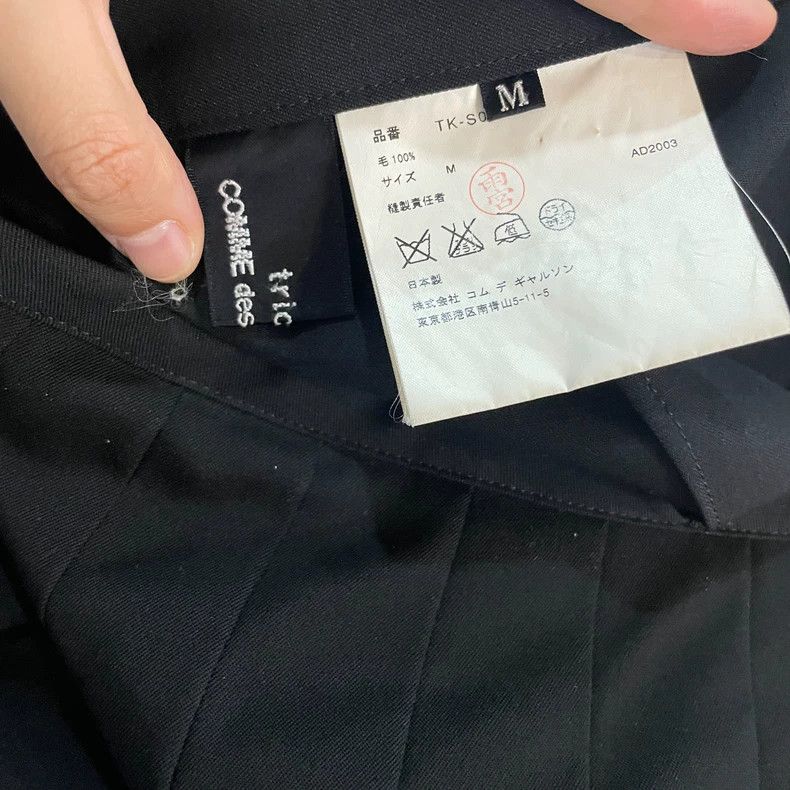Comme des Garcons Comme Des Garcons size M Black 100% Wool A-Line Cake Dress Size 25" / US 0 / IT 36 - 3 Thumbnail
