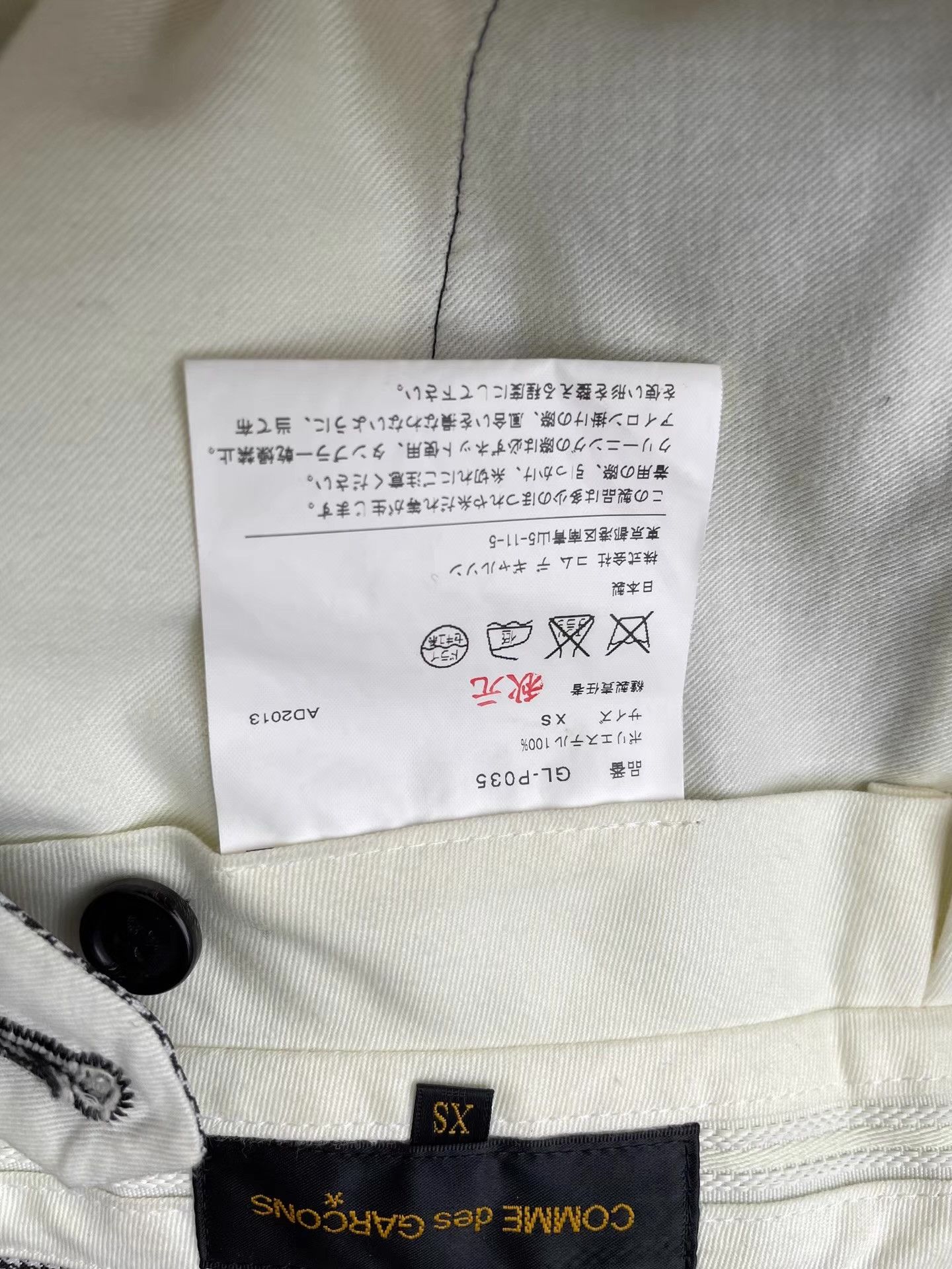 Comme des Garcons Comme des Garçons CDG Main Line Houndstooth Ｑ24 Size 32" / US 10 / IT 46 - 5 Thumbnail