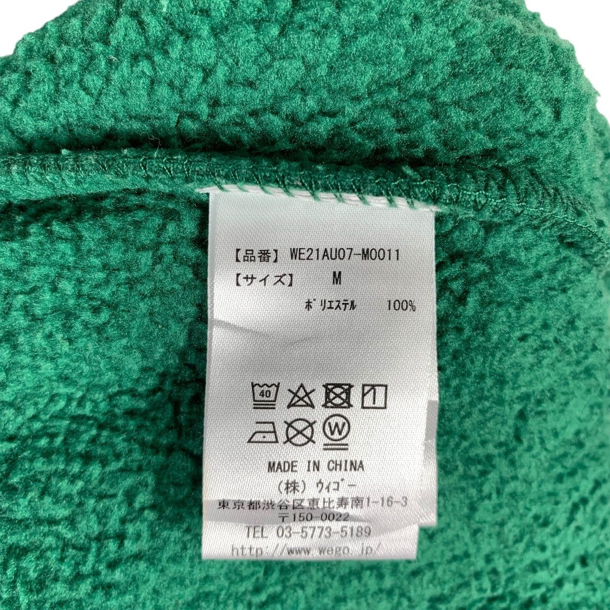 Japanese Brand WEGO Japanese Brand Casualwear Snap-T Design Half Sweatshirt Size US M / EU 48-50 / 2 - 5 Thumbnail