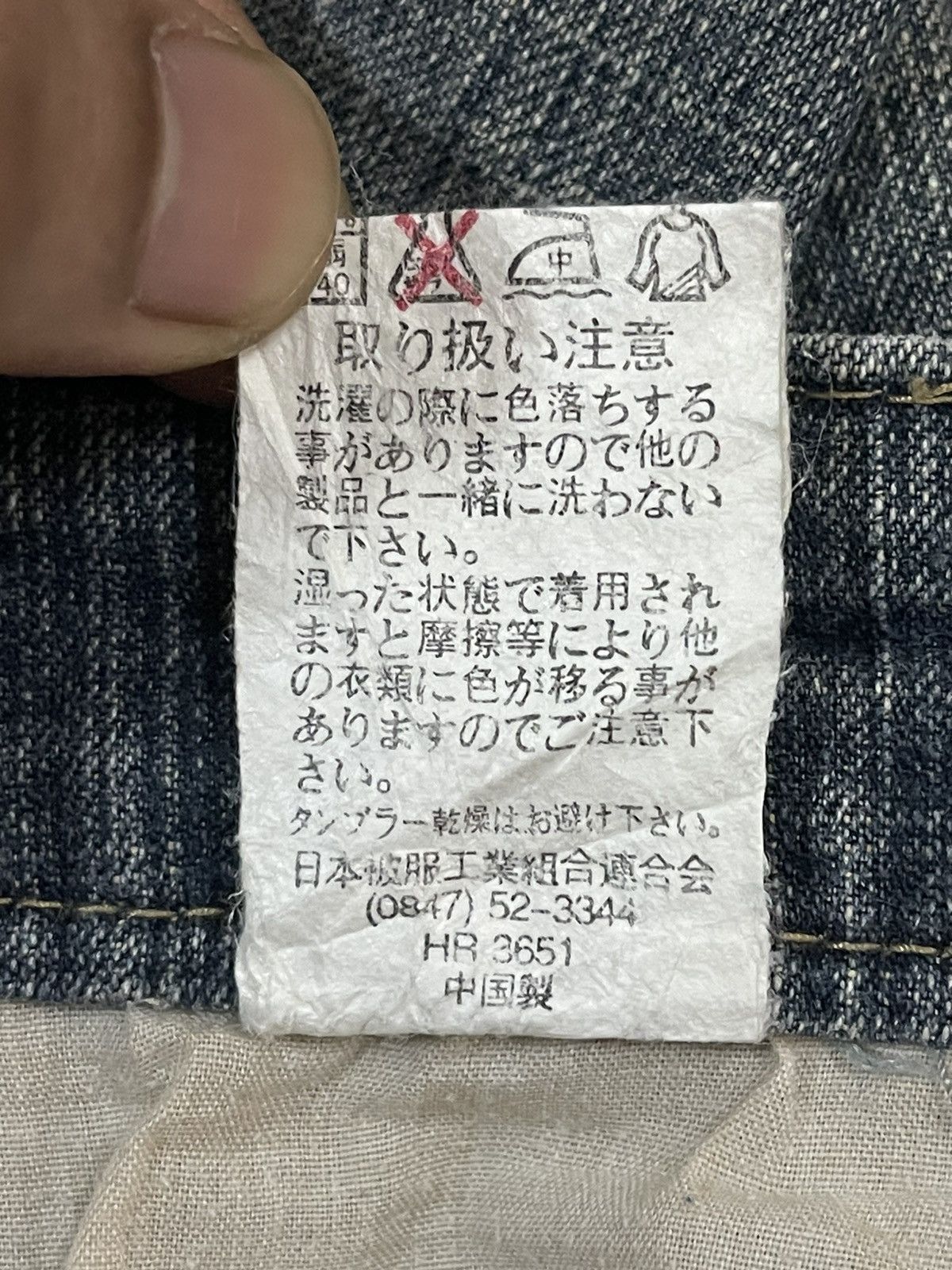 semanticdesign Vintage Japanese Brand Blue Wash Style Bootcut Jeans Size US 28 / EU 44 - 10 Thumbnail