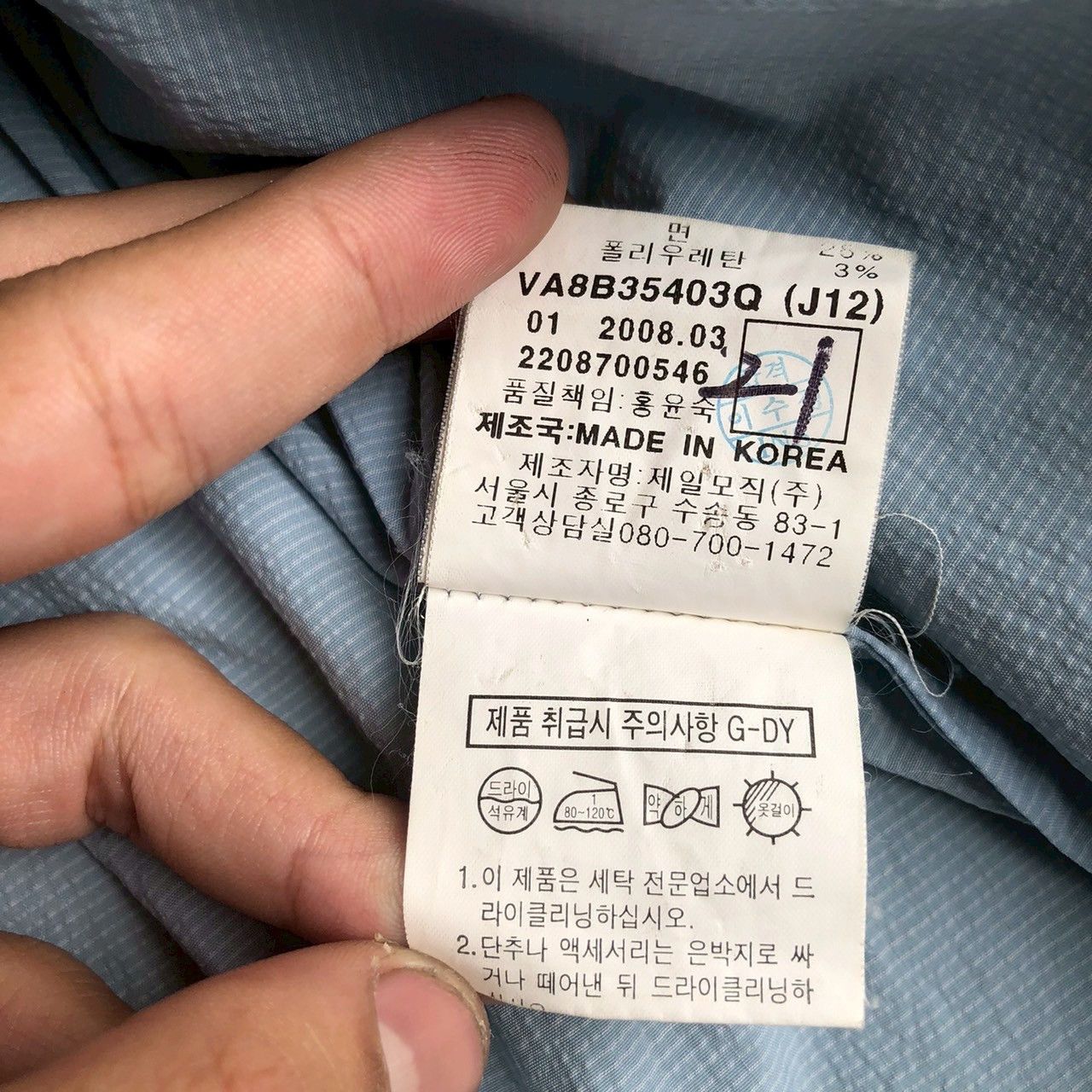 Givenchy Givenchy Light Blue Zip Jacket Archive Piece Size US L / EU 52-54 / 3 - 14 Thumbnail