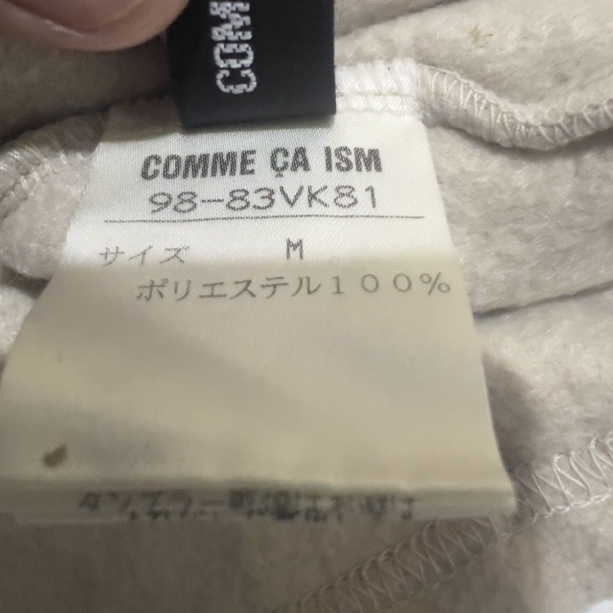 Comme Ca Ism × Japanese Brand × Vintage Comme Ca Ism Bennie Size ONE SIZE - 10 Thumbnail
