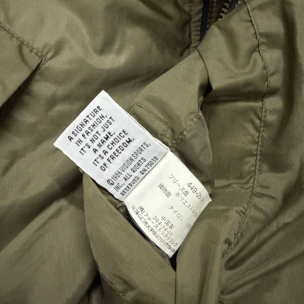 Vision Streetwear Vintage Vision Streetwear Reversible Jacket Size US L / EU 52-54 / 3 - 9 Thumbnail