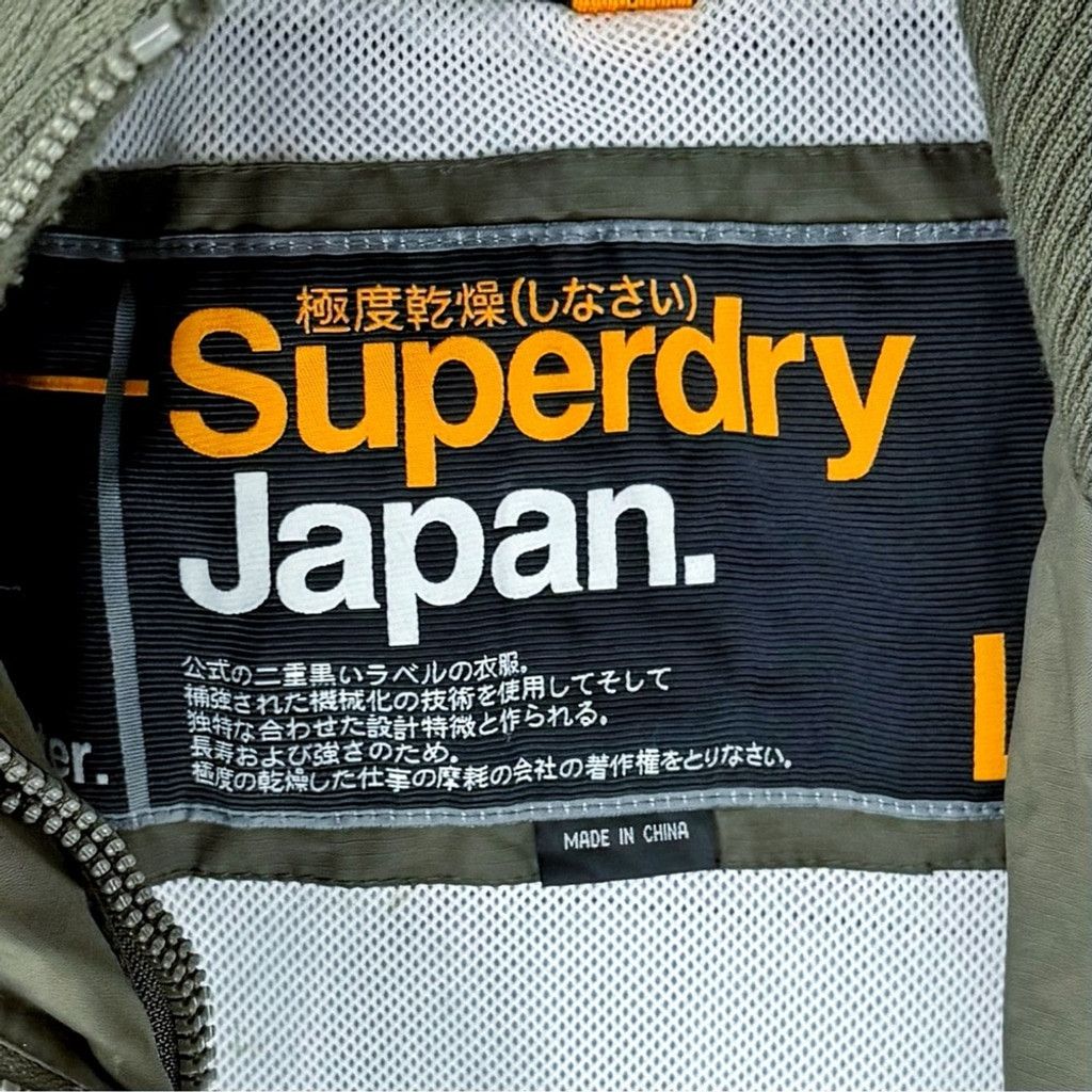 Superdry SUPERDRY The Windcheater Womens Olive Green Lighter Jacket L Size L / US 10 / IT 46 - 7 Thumbnail