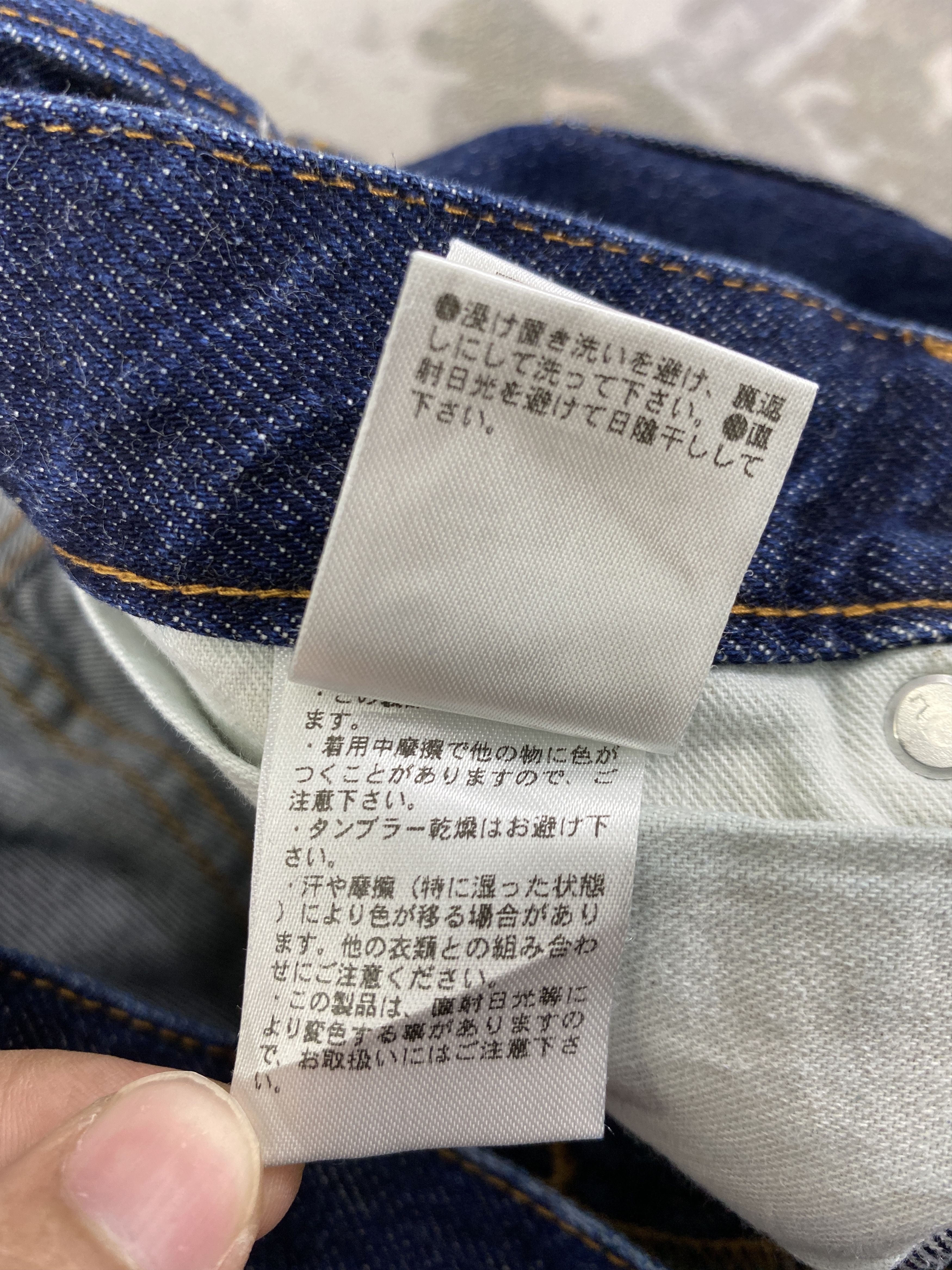 Japanese Brand Blue Vintage Global Work Jeans 34x31 Denim- JN3757 Size US 34 / EU 50 - 11 Thumbnail