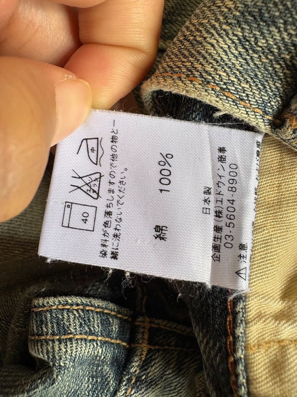 Edwin × Japanese Brand Exclusive Vintage Japanese Edwin Mud Wash Baggy Jeans Size US 30 / EU 46 - 11 Thumbnail
