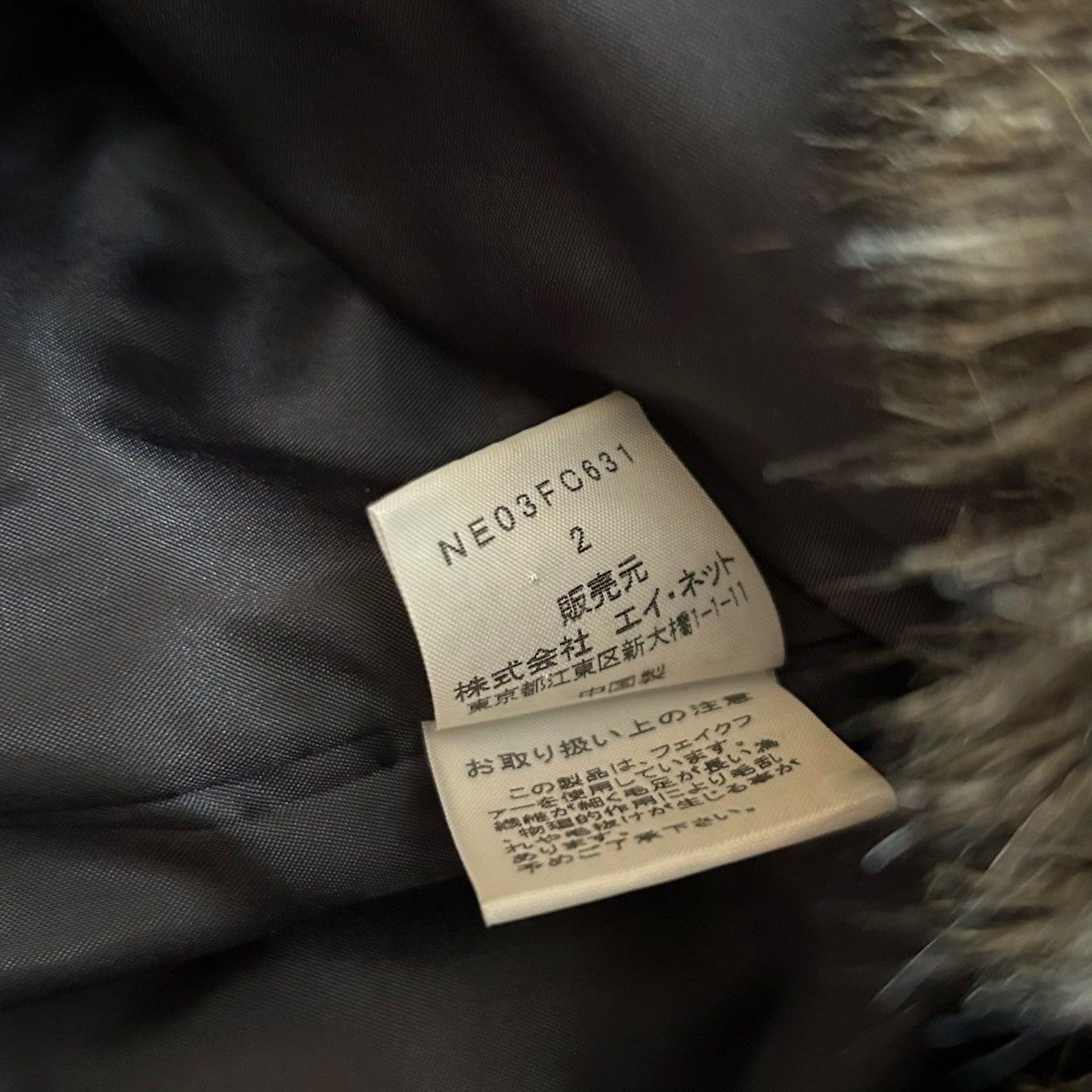 Ne-Net Ne-Net Fur Bear Hoodie Size US M / EU 48-50 / 2 - 5 Thumbnail