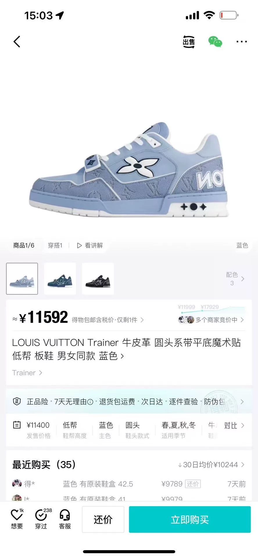 Louis Vuitton Louis Vuitton Training Printed Blue Lowtop Sneakers 42 Men Size US 9 / EU 42 - 1 Thumbnail