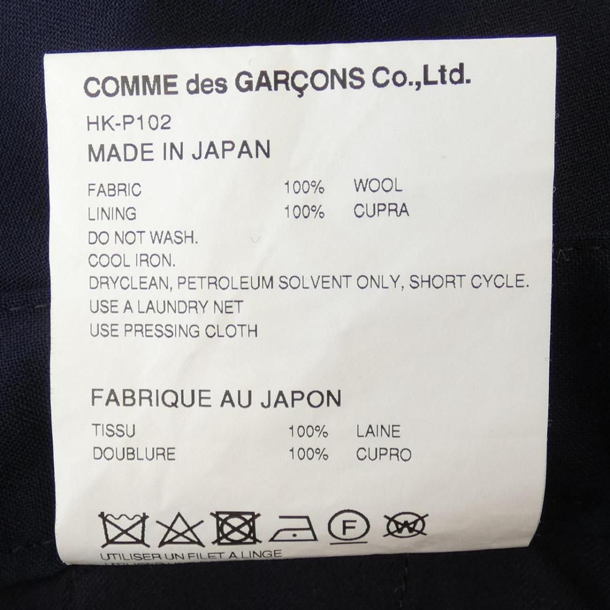 Comme des Garcons Homme Cropped Pants Plain Tuck Wool Long Purple Size US 33 - 3 Thumbnail