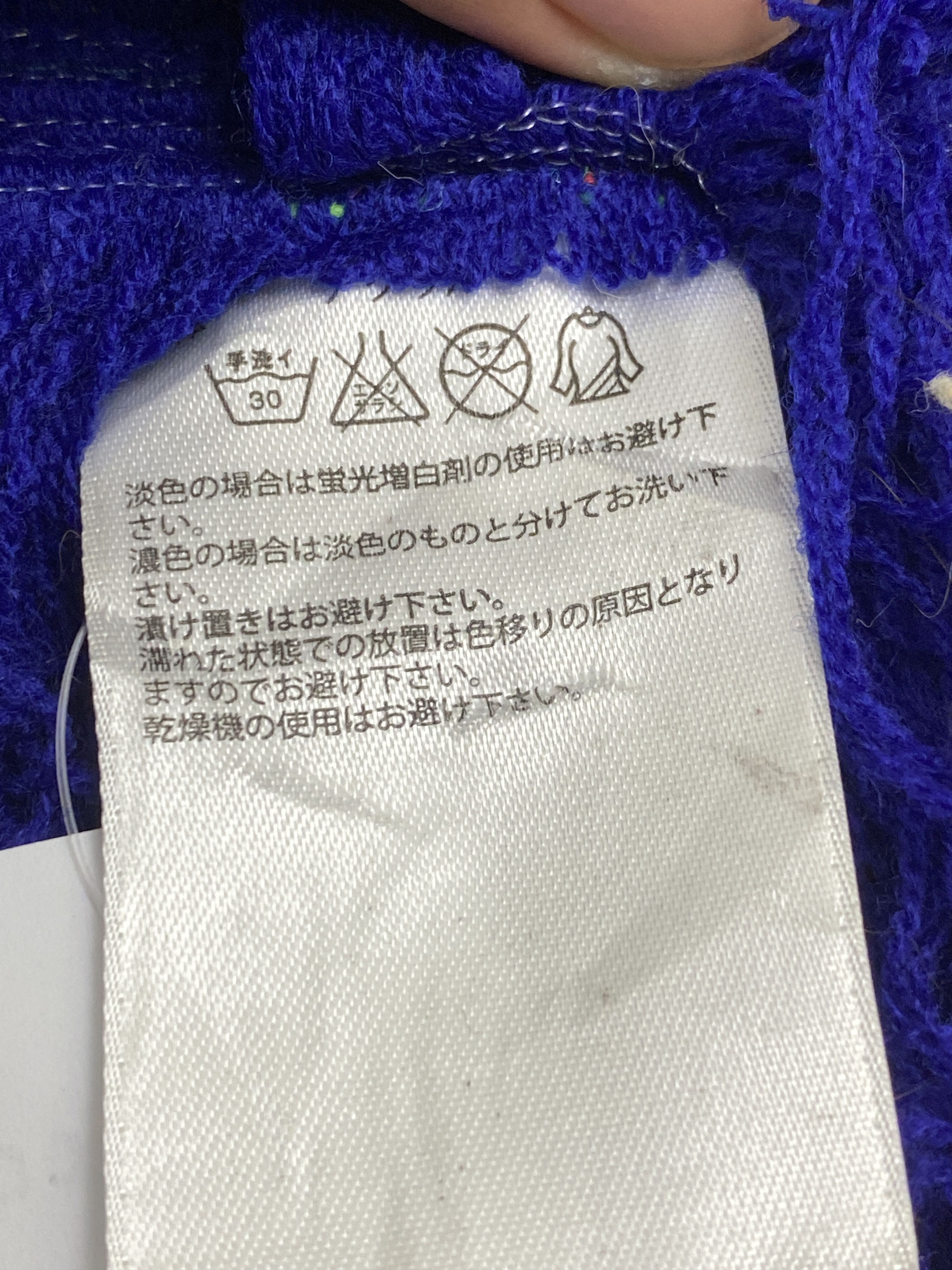 Vintage Vintage Y2k Japan FA Scarf Muffler Neckwear Wool SC0254 Size ONE SIZE - 10 Thumbnail